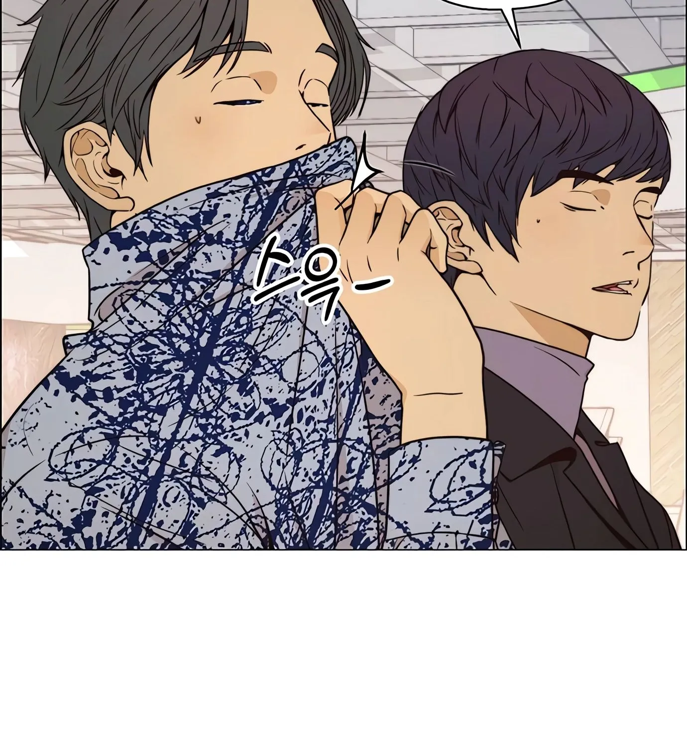 Chapter 118 — page 63