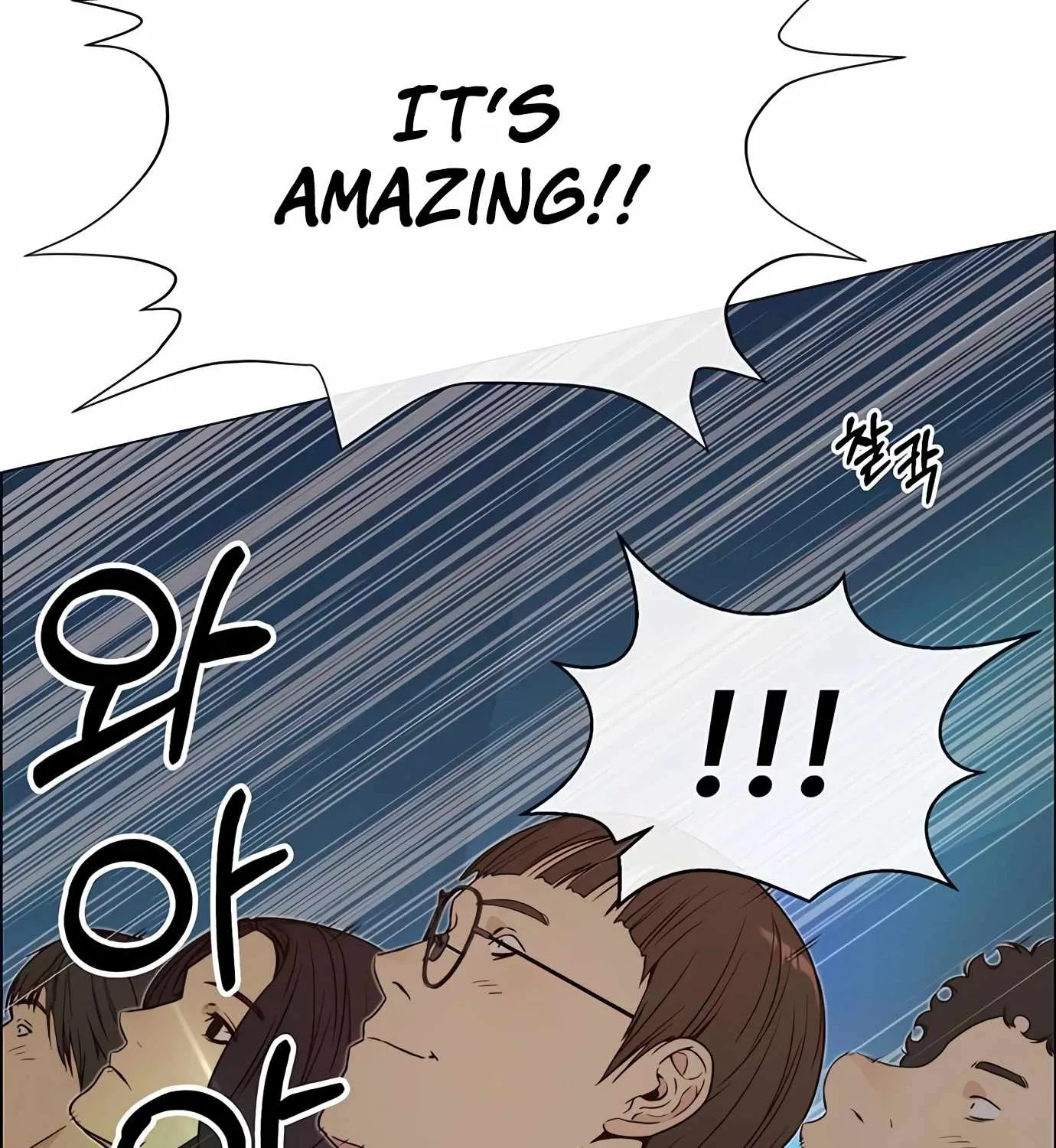 Chapter 119 — page 137