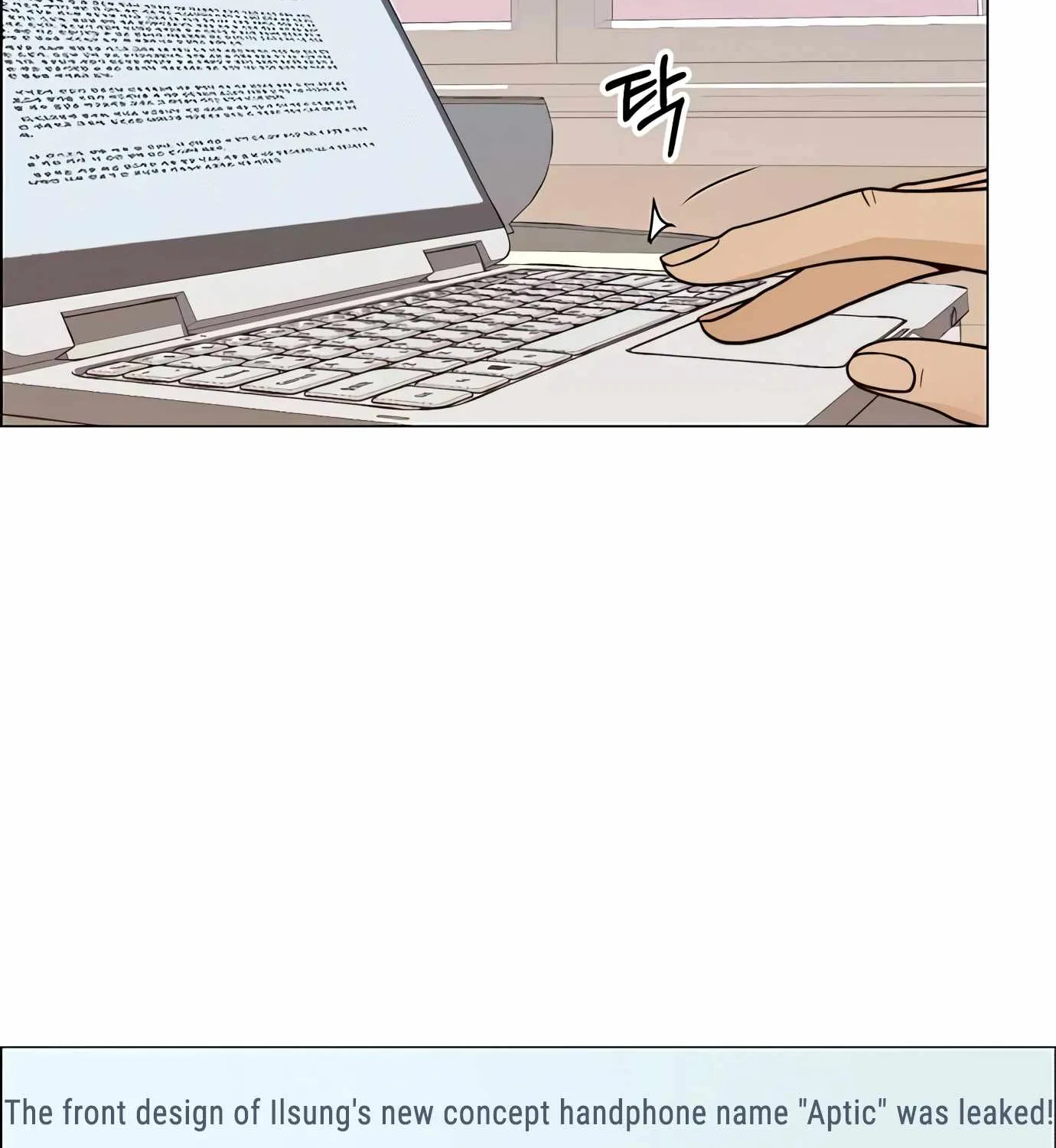 Chapter 119 — page 3