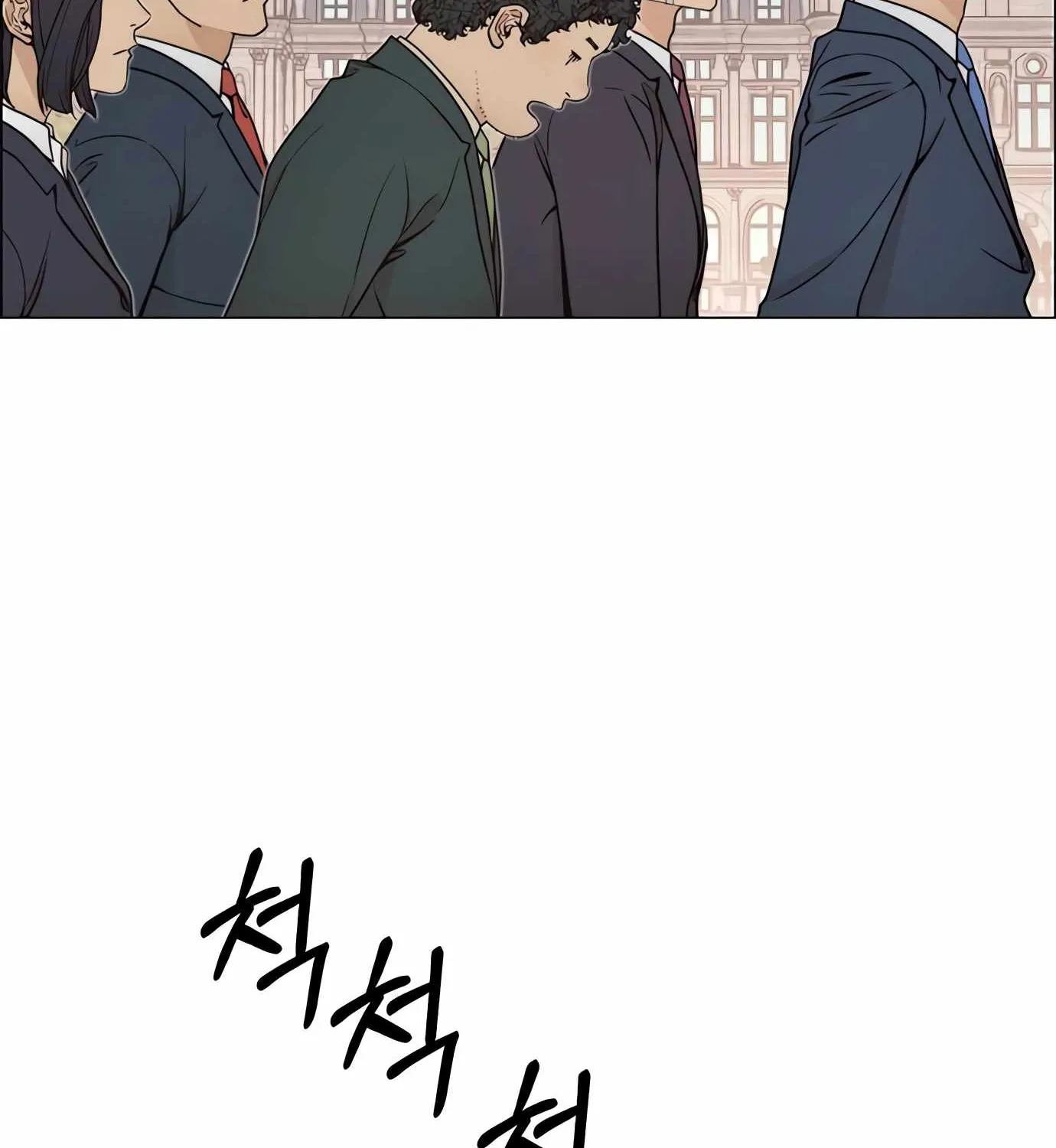 Chapter 119 — page 65