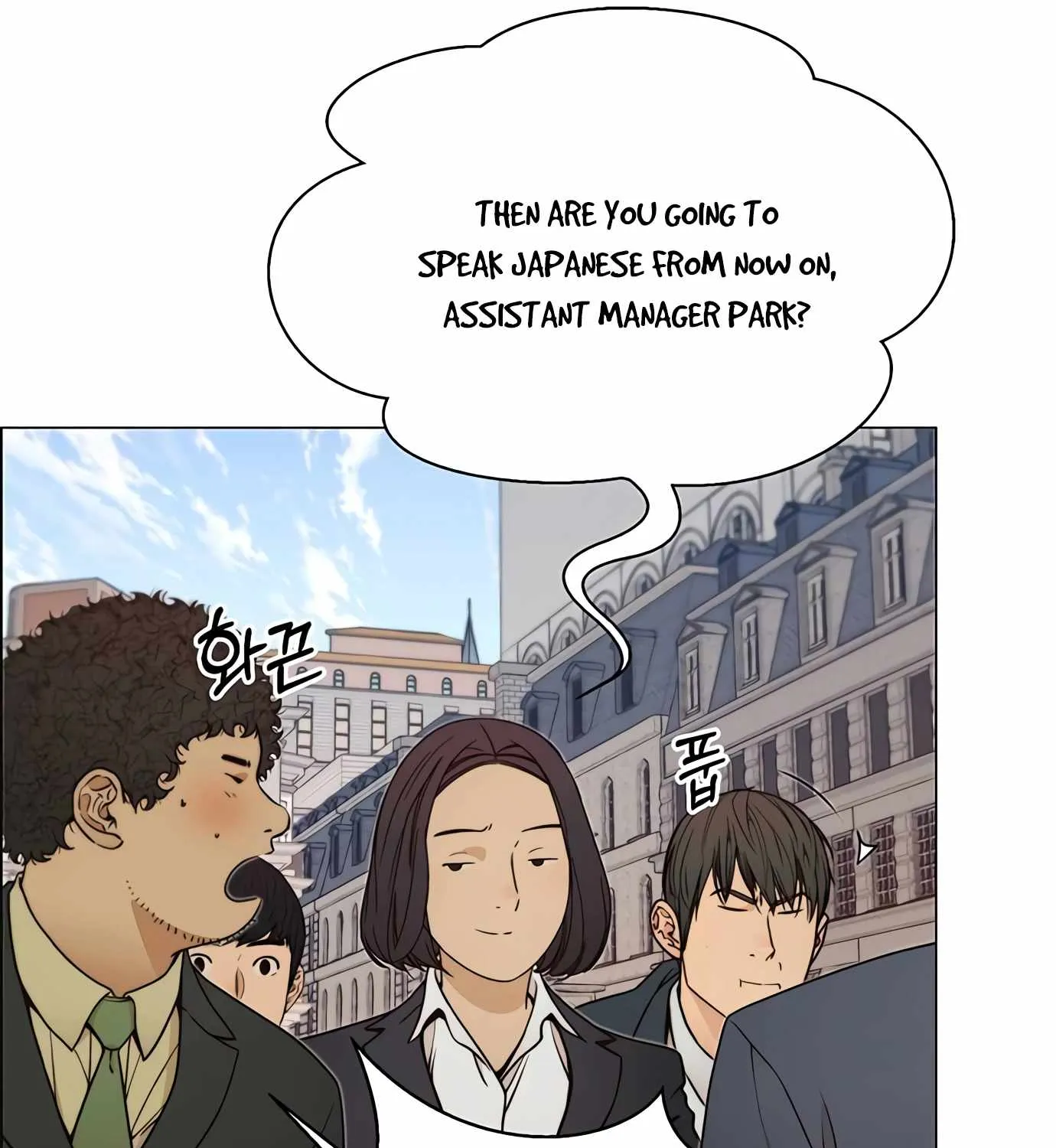 Chapter 119 — page 69