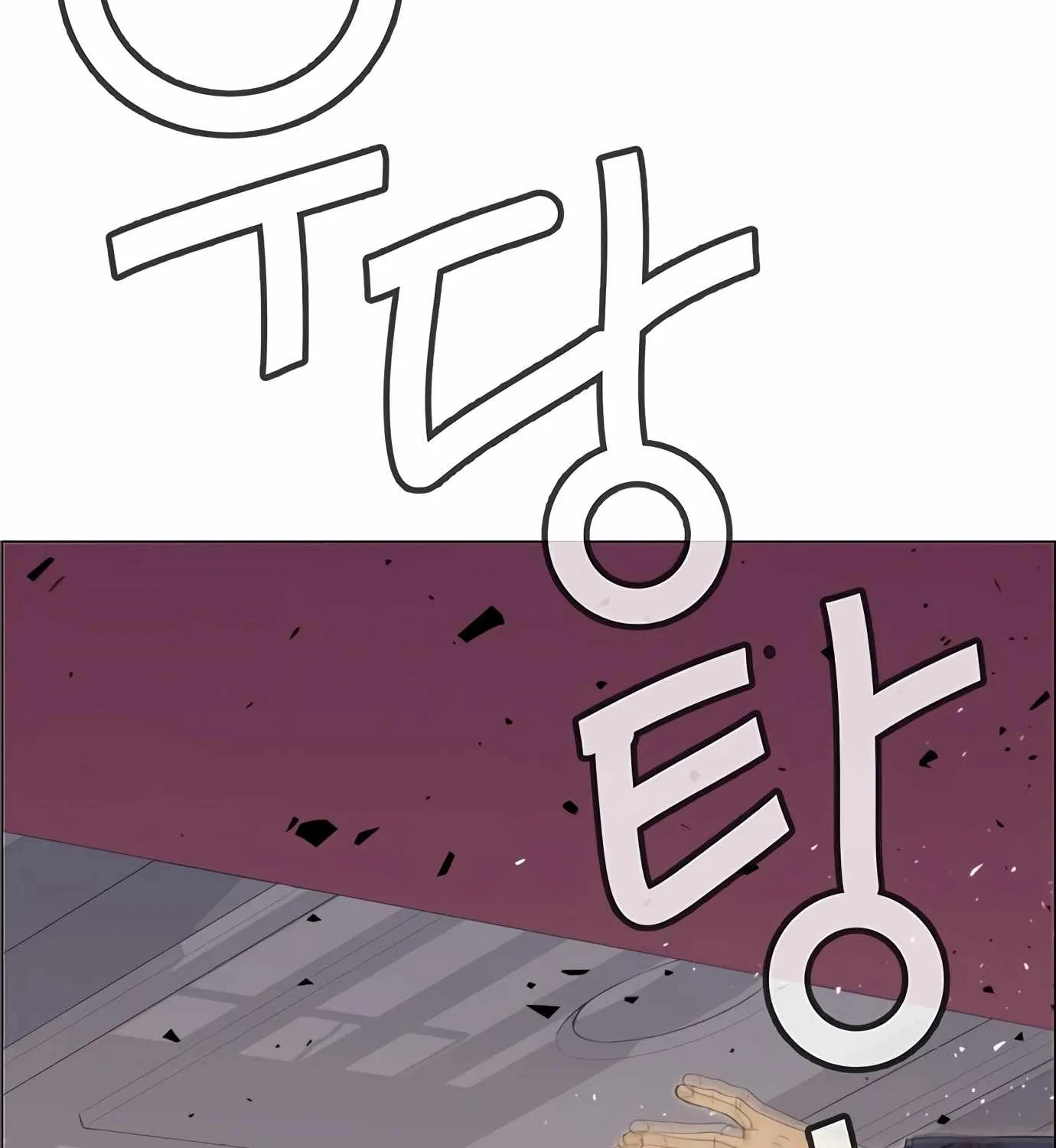 Chapter 121 — page 145