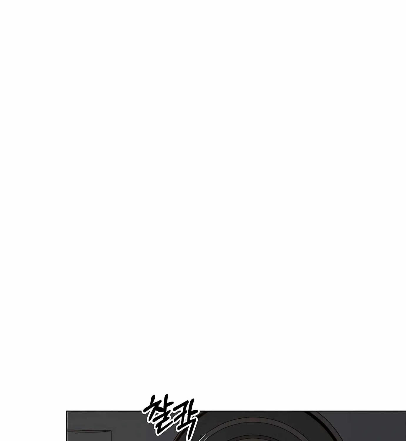Chapter 121 — page 149