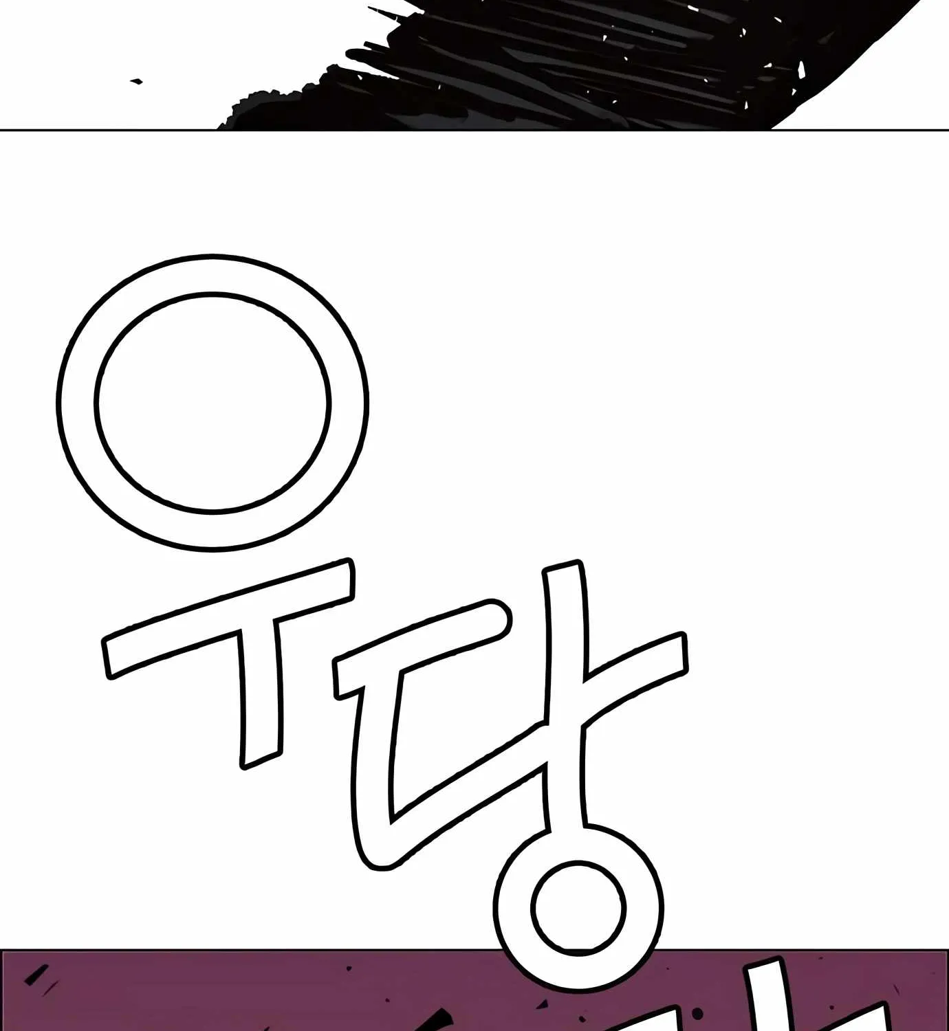 Chapter 122 — page 17