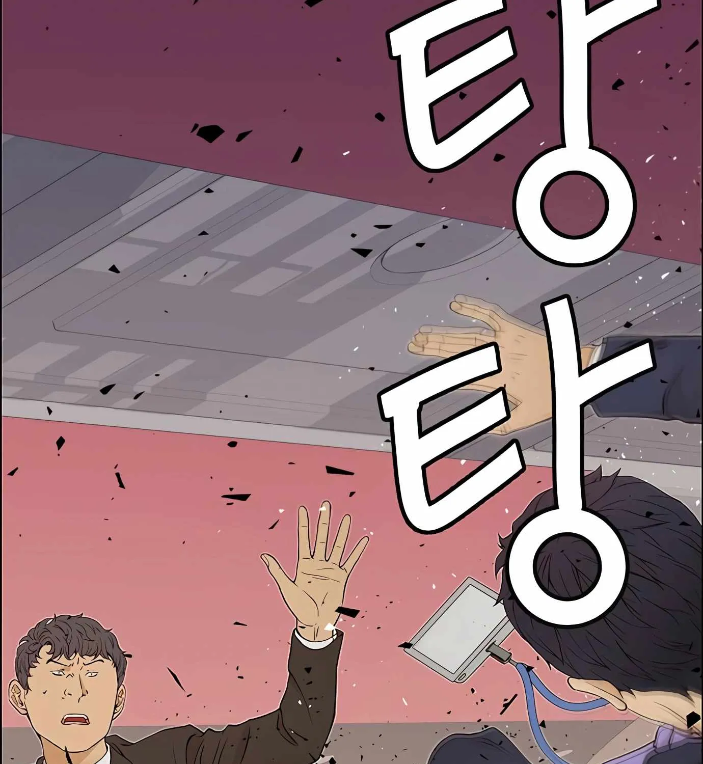 Chapter 122 — page 18