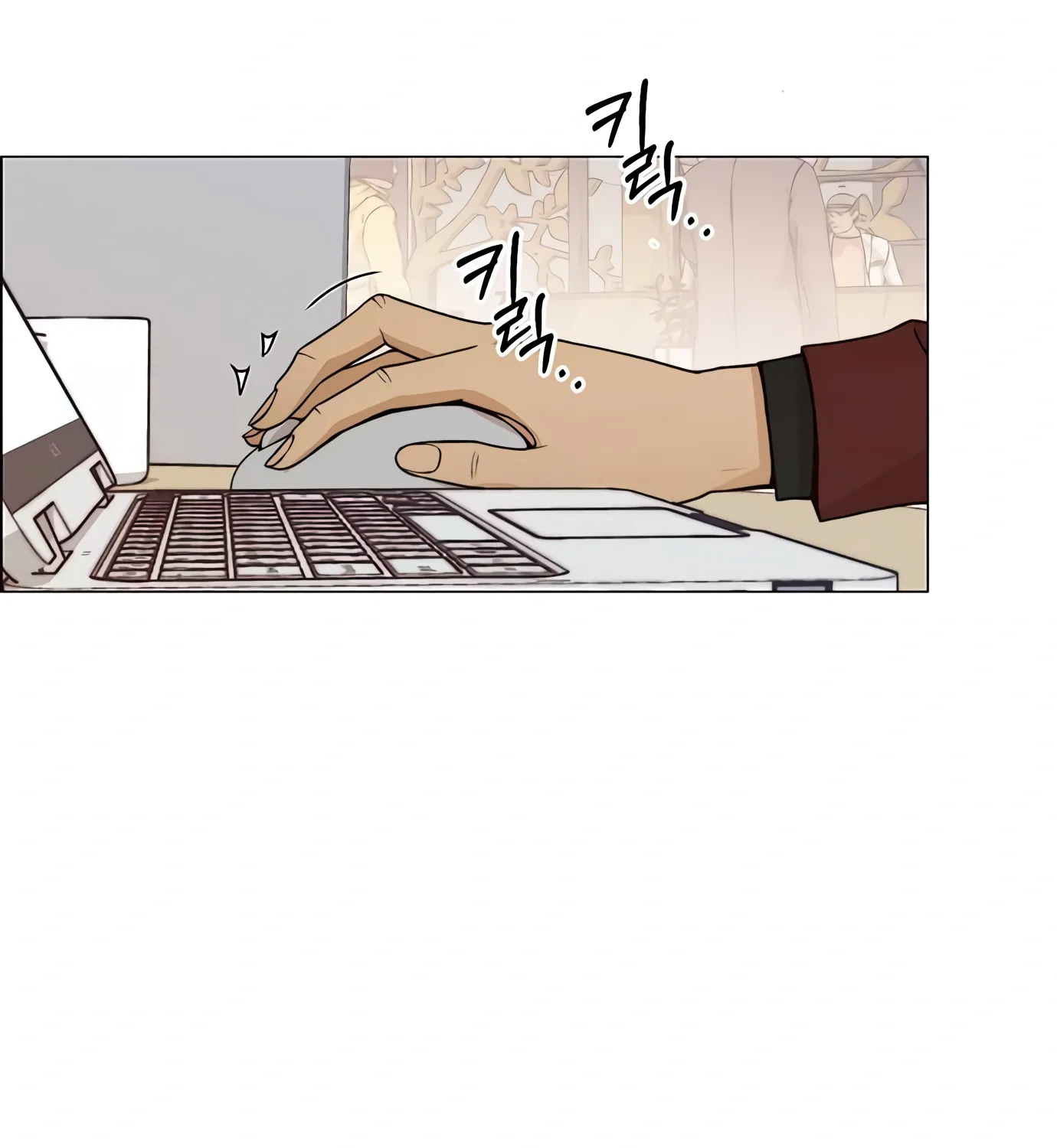 Chapter 124 — page 76