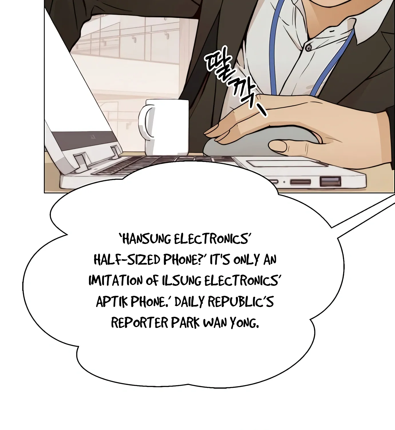 Chapter 124 — page 82