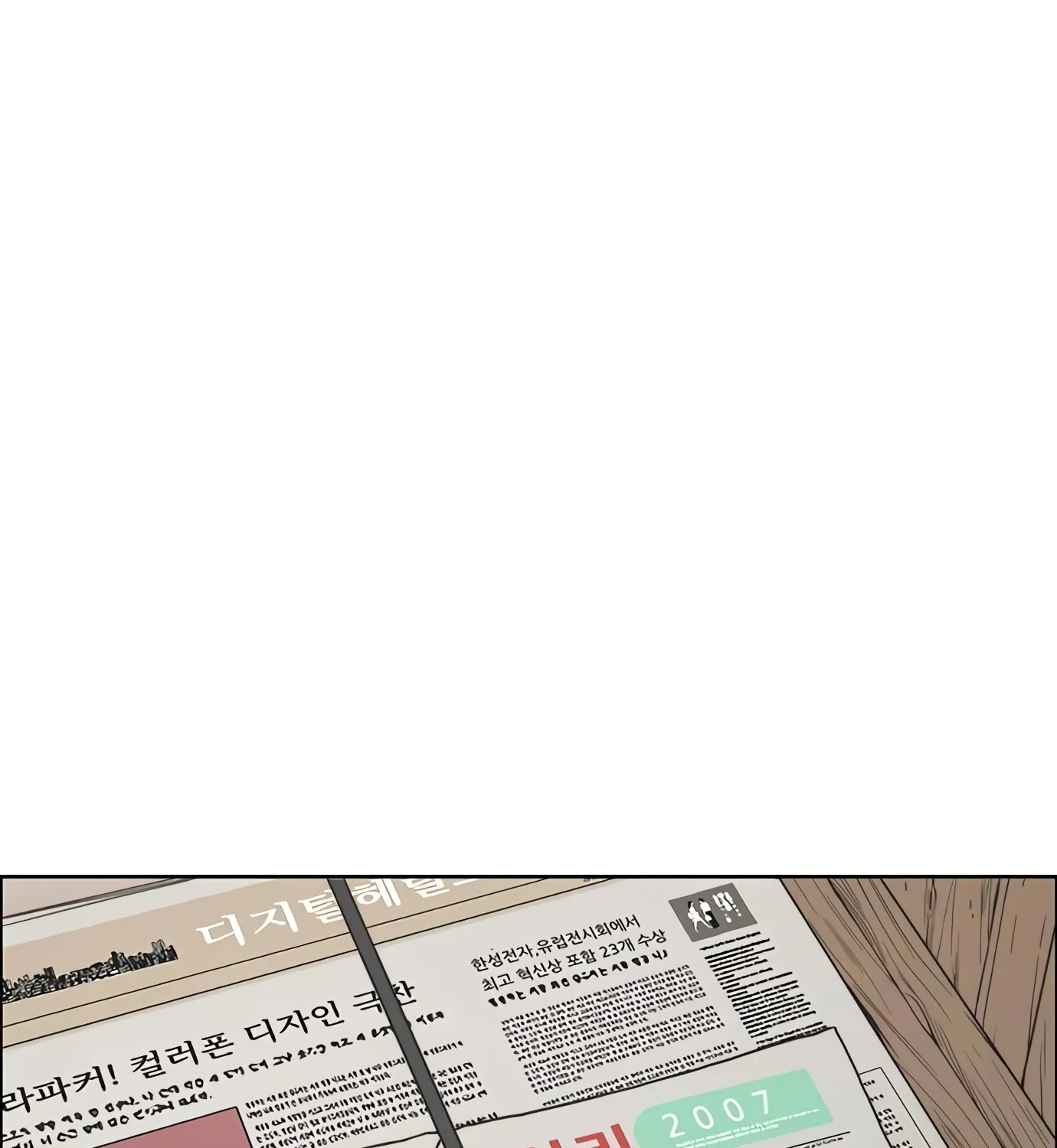 Chapter 125 — page 146