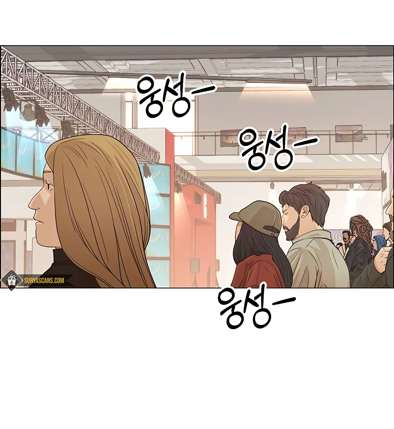 Chapter 126 — page 3