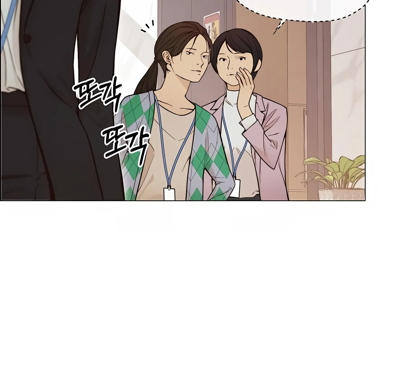 Chapter 127 — page 48