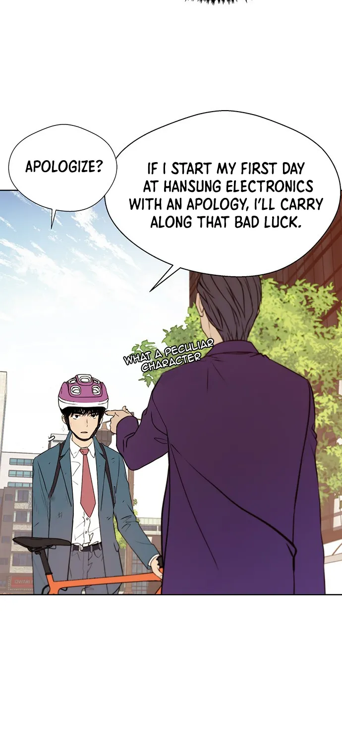 Chapter 14 — page 7