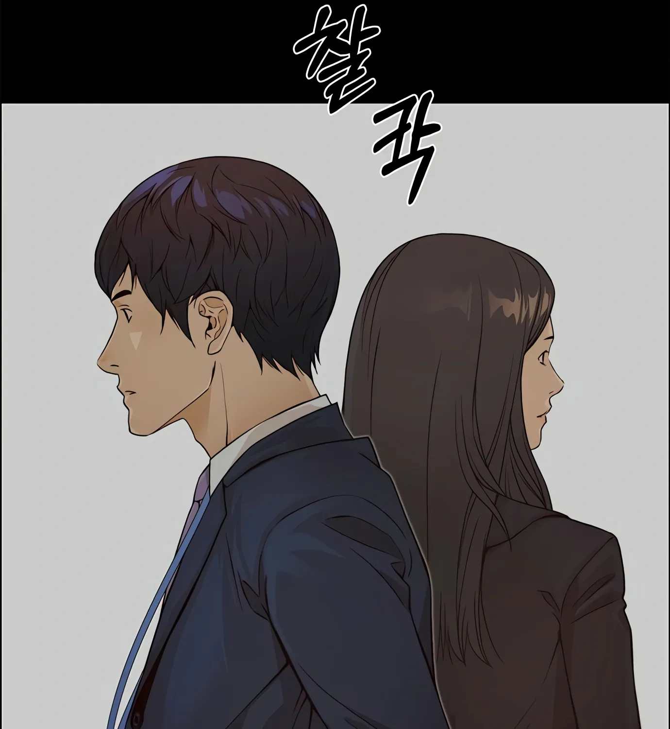 Chapter 128 — page 12