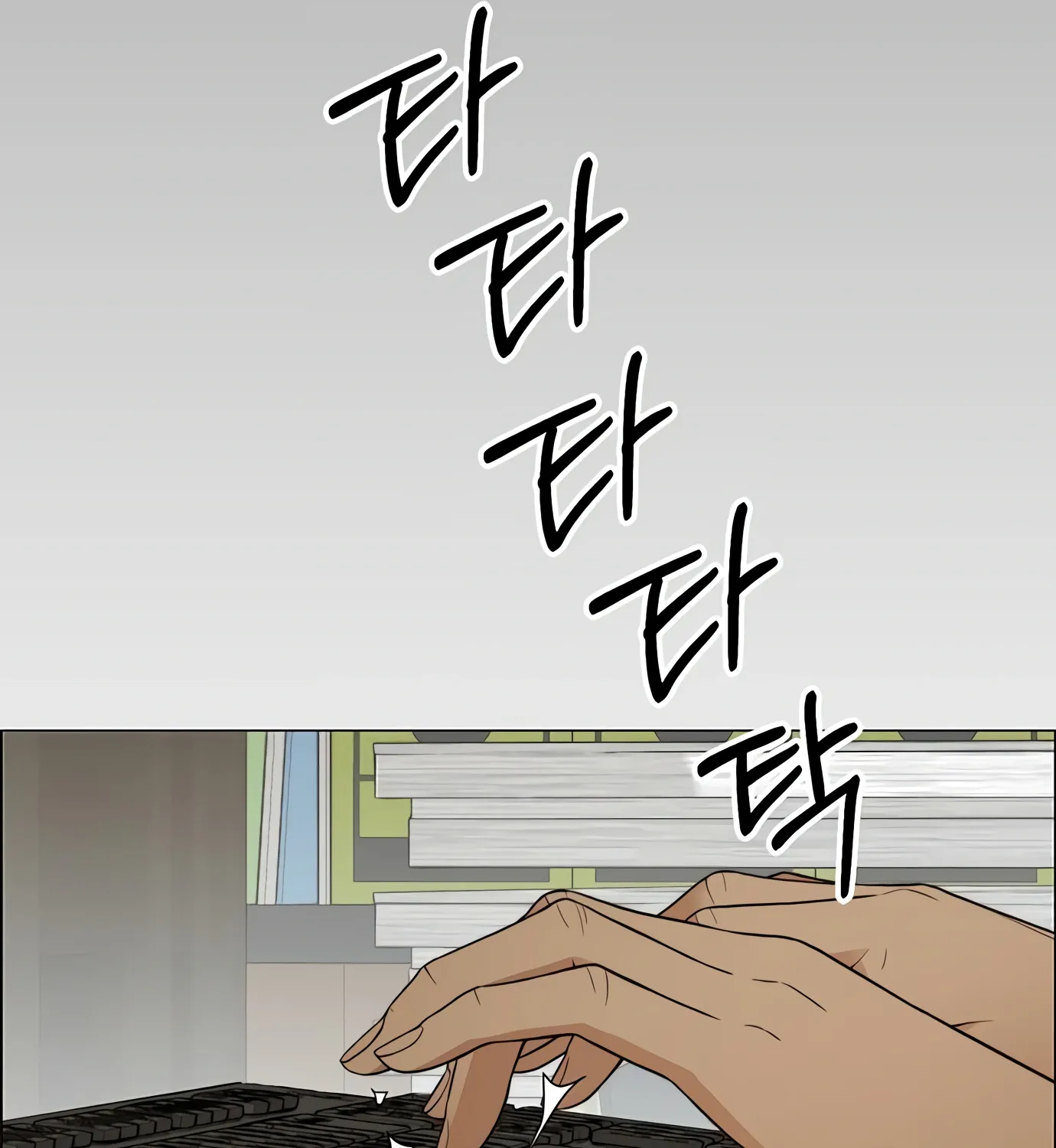 Chapter 128 — page 127