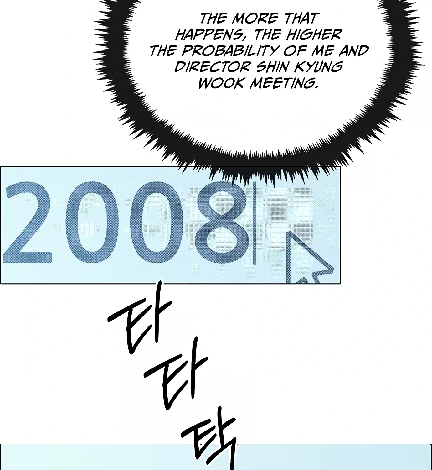 Chapter 128 — page 131