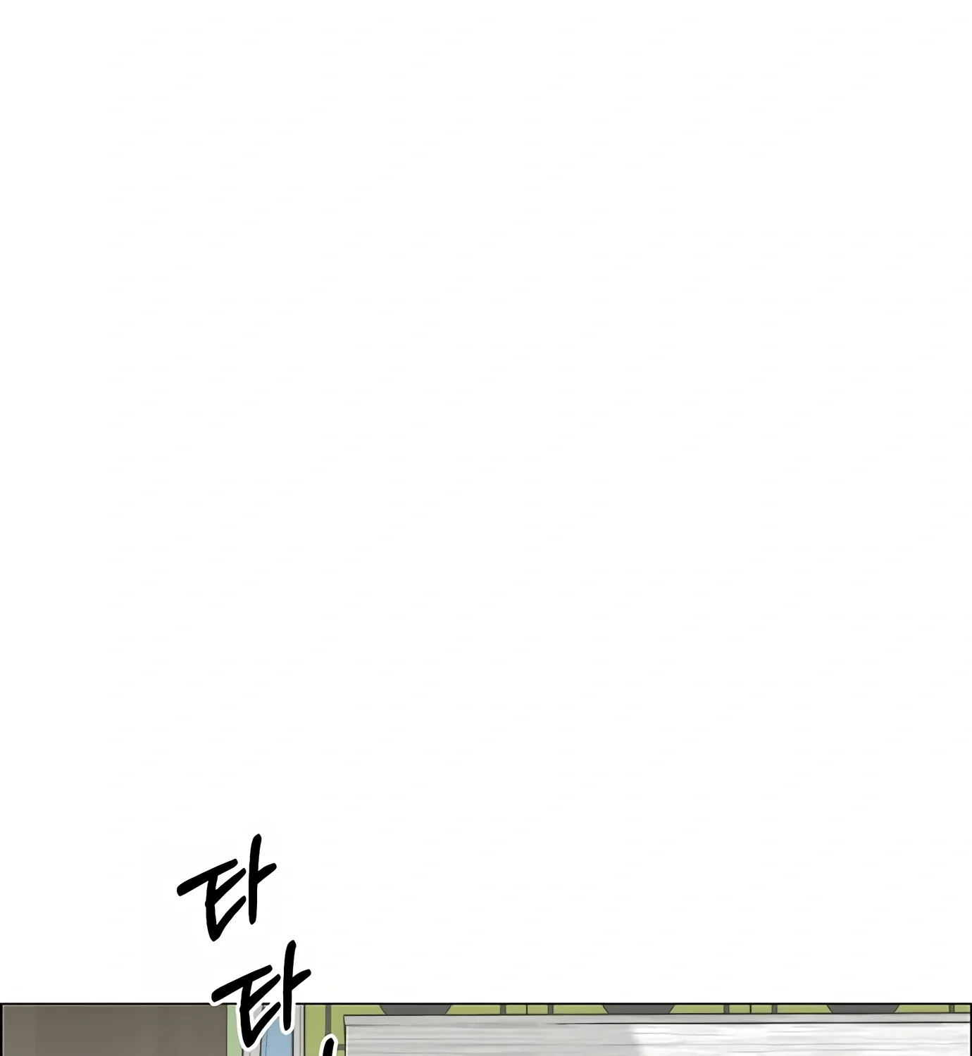 Chapter 128 — page 76