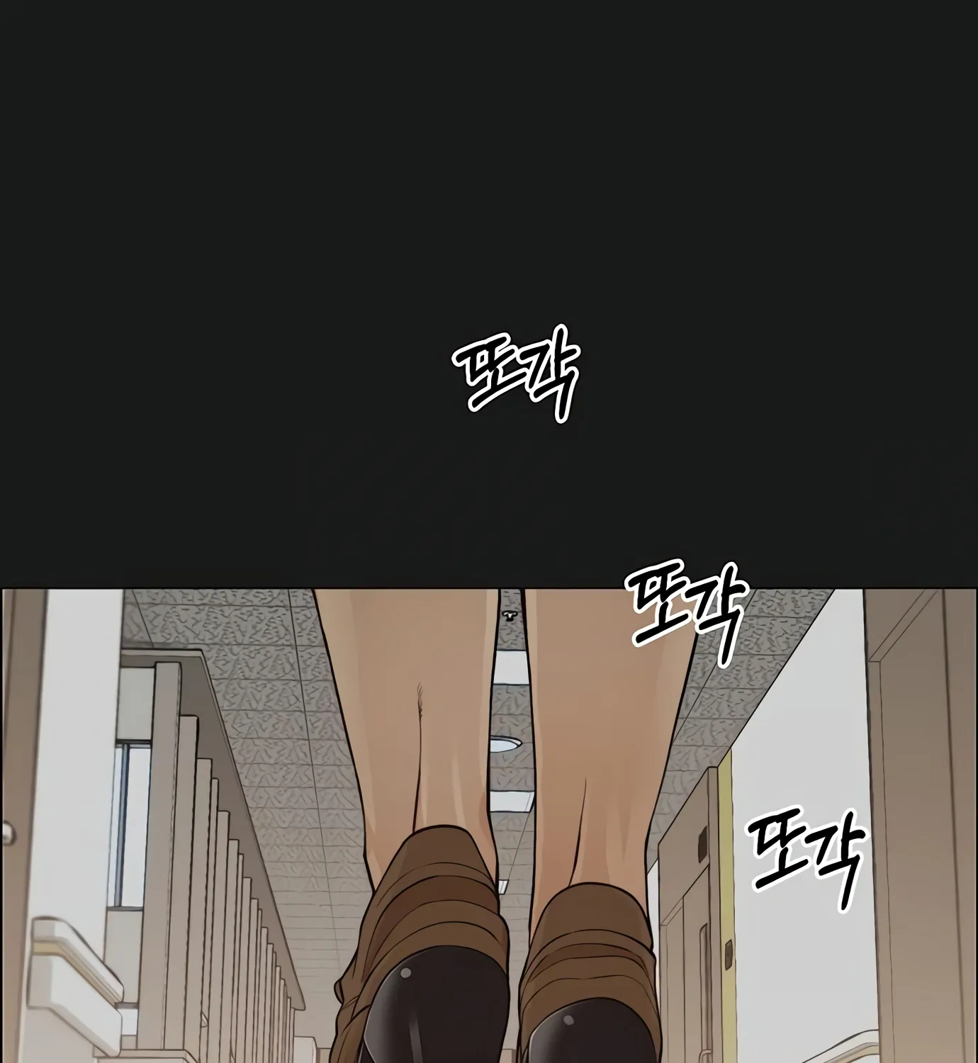 Chapter 128 — page 82