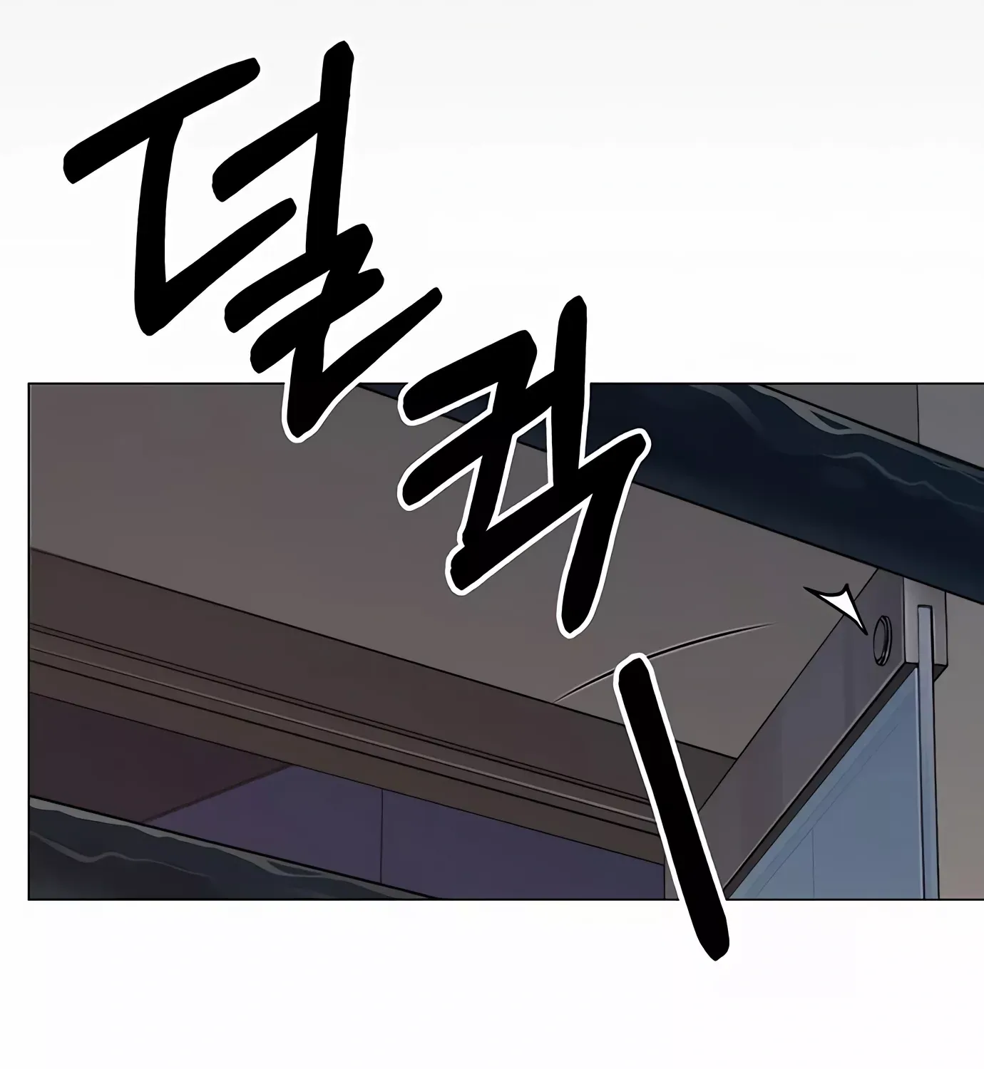 Chapter 130 — page 133