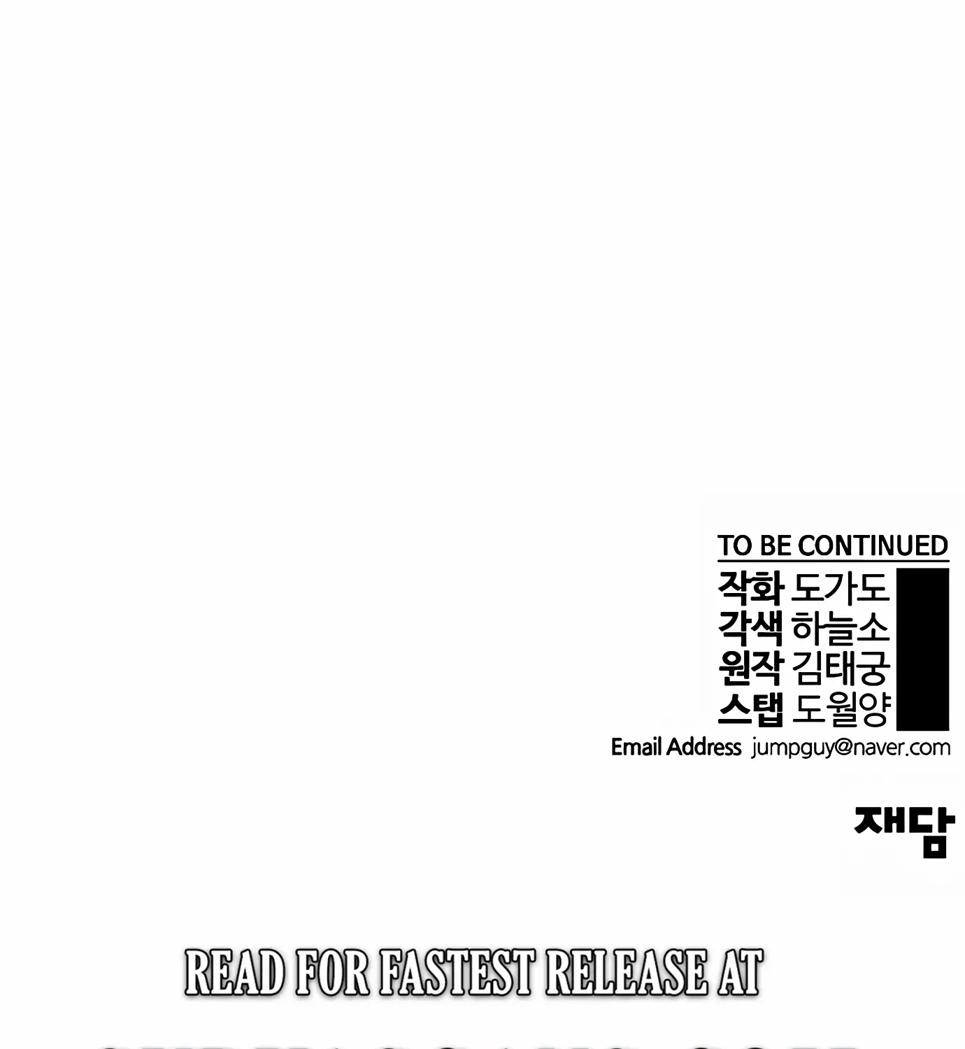 Chapter 130 — page 152