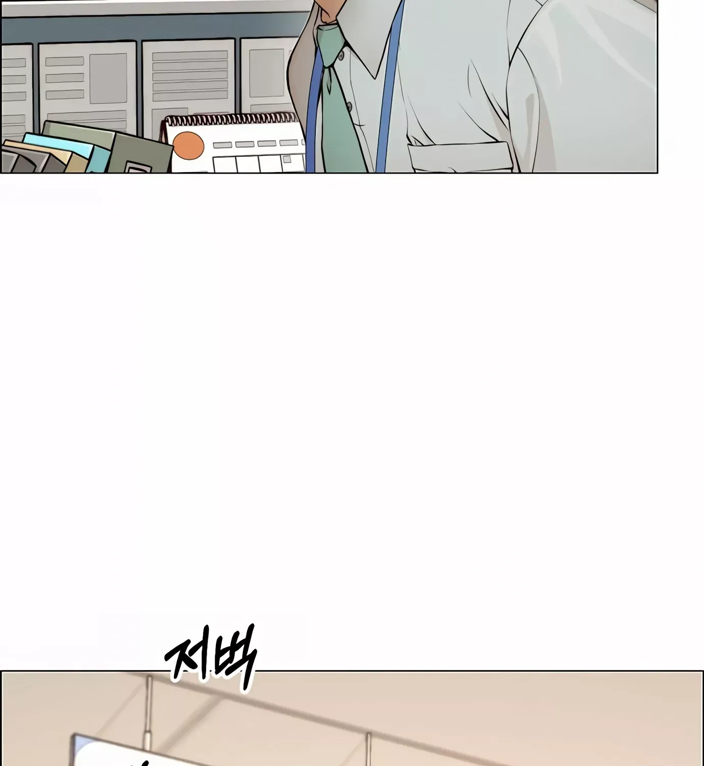 Chapter 130 — page 19