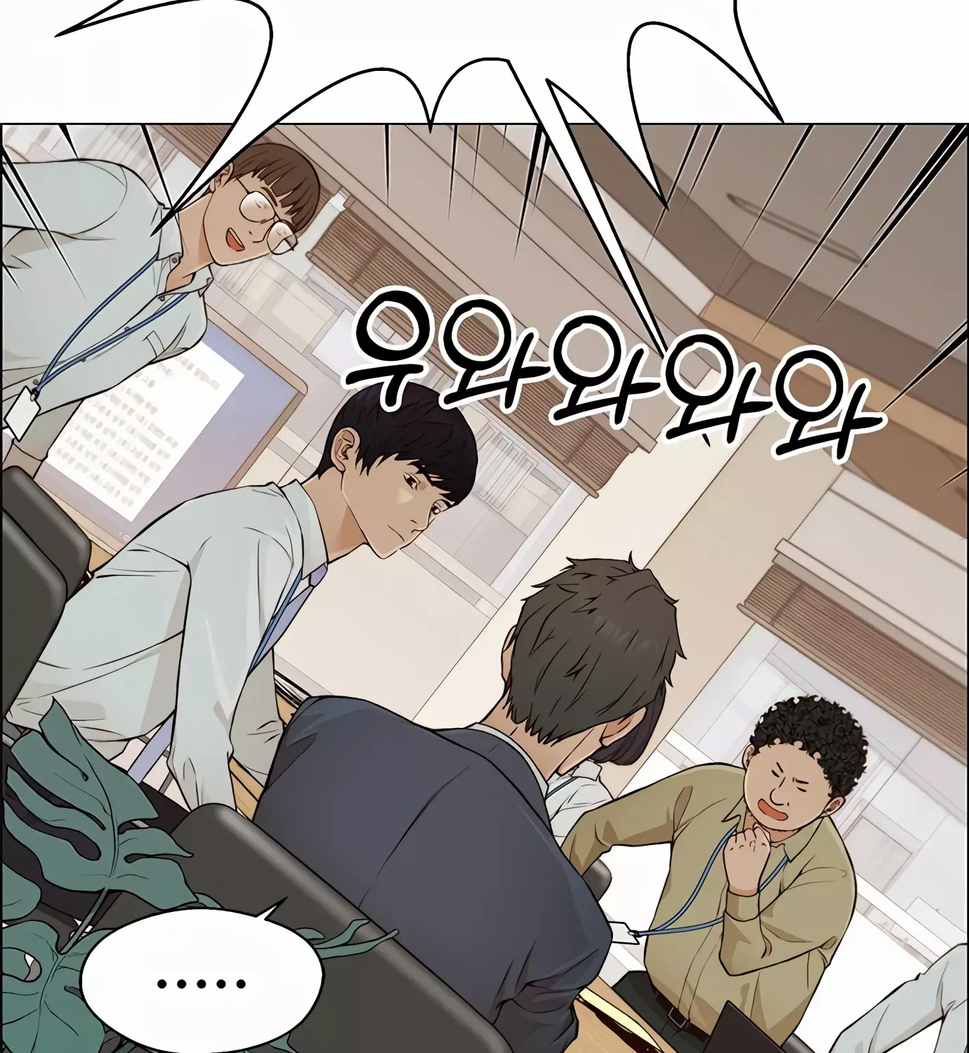 Chapter 130 — page 50