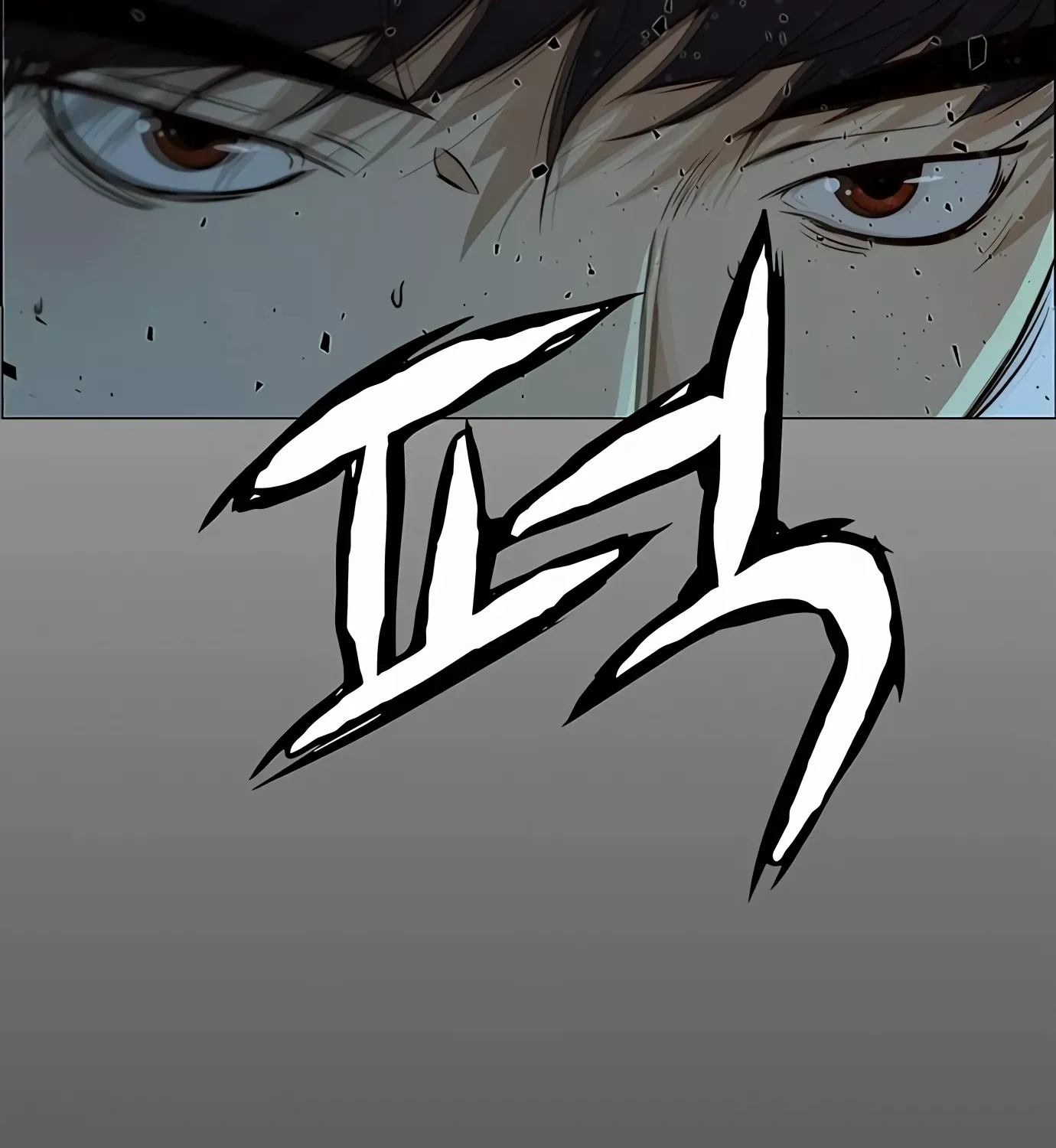 Chapter 130 — page 89