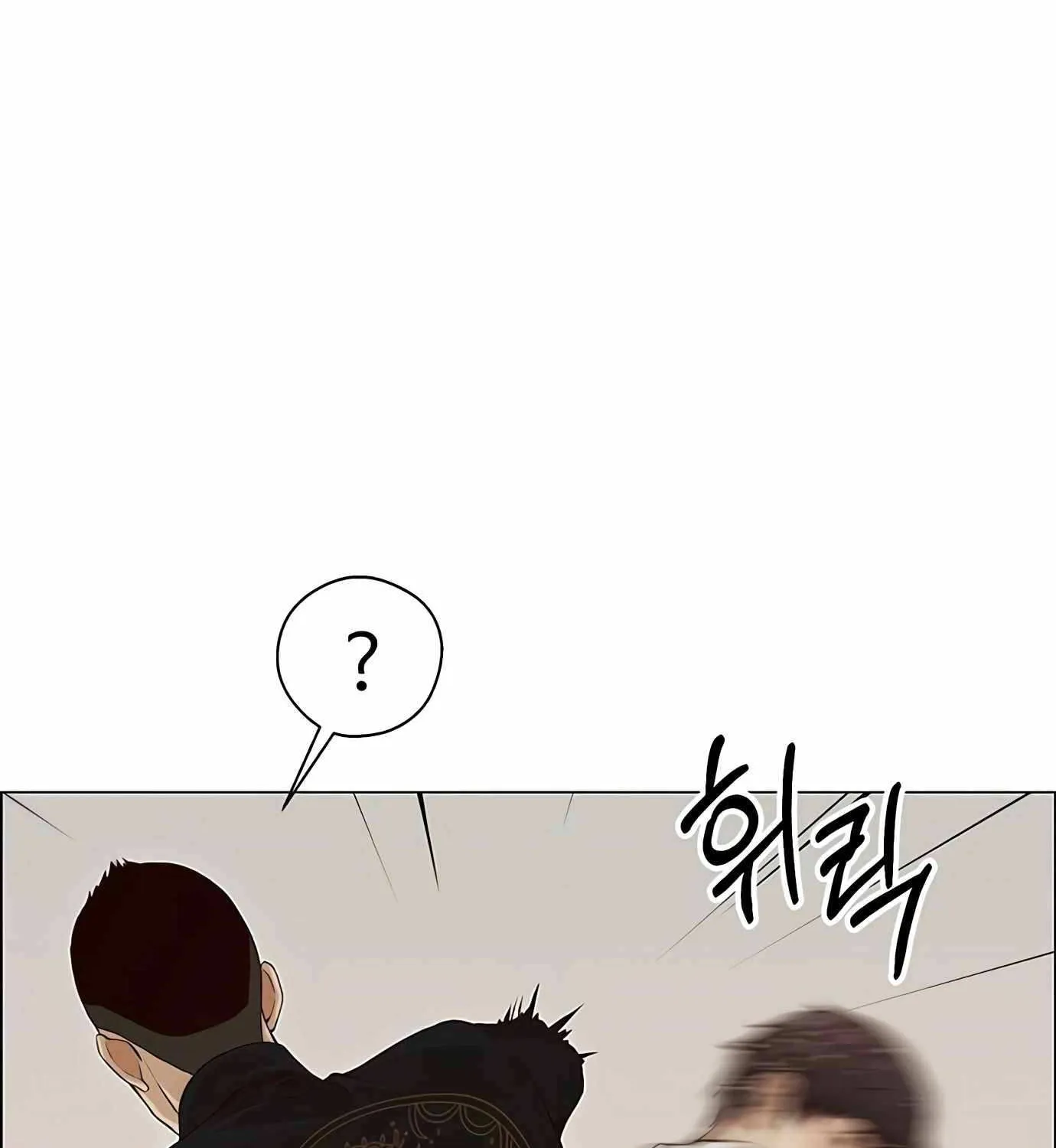 Chapter 131 — page 118