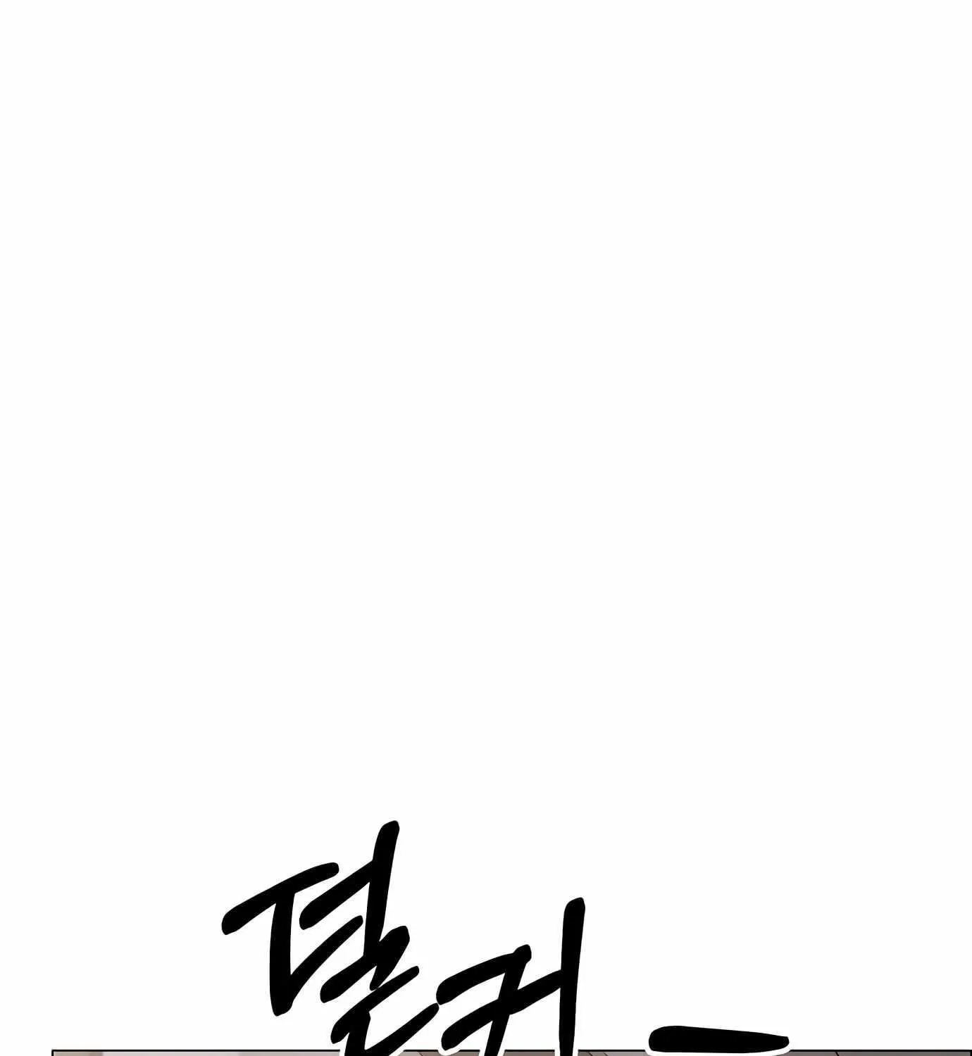 Chapter 131 — page 133