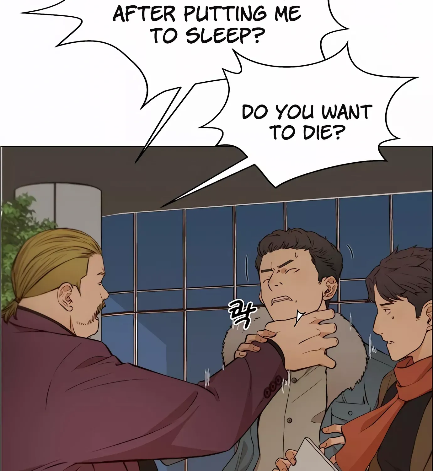 Chapter 133 — page 30