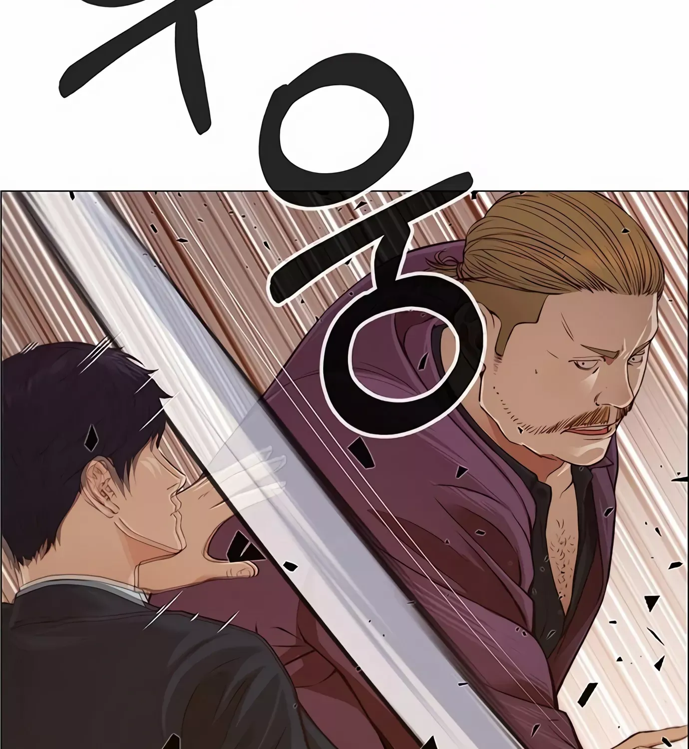 Chapter 133 — page 43