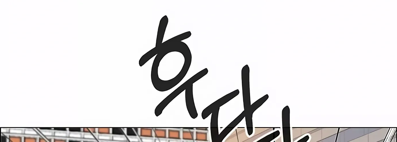 Chapter 133 — page 56