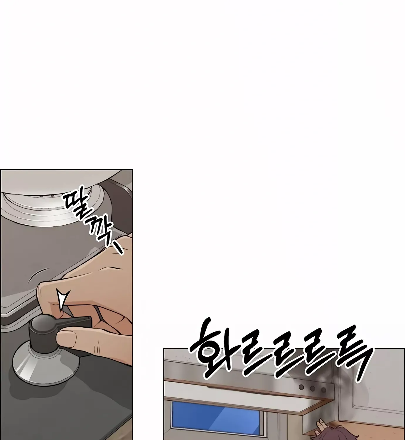 Chapter 133 — page 83