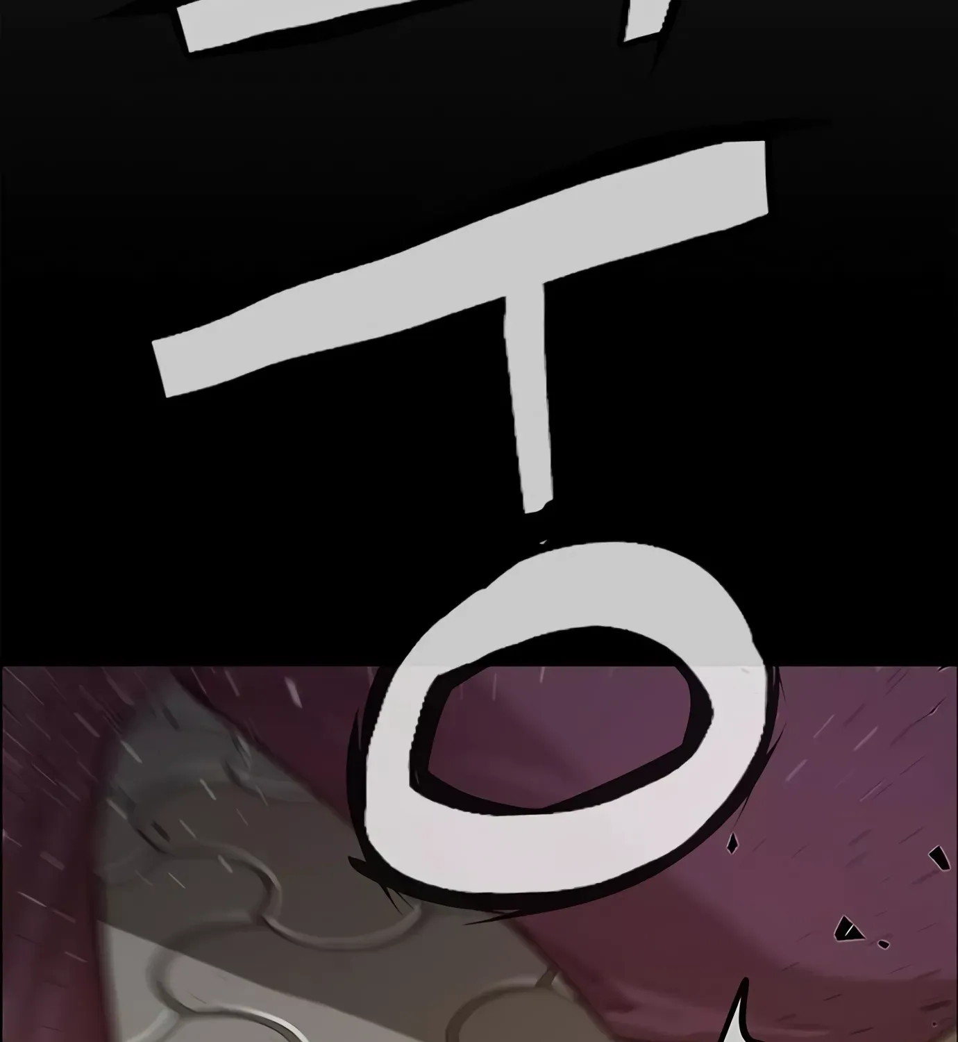 Chapter 133 — page 90