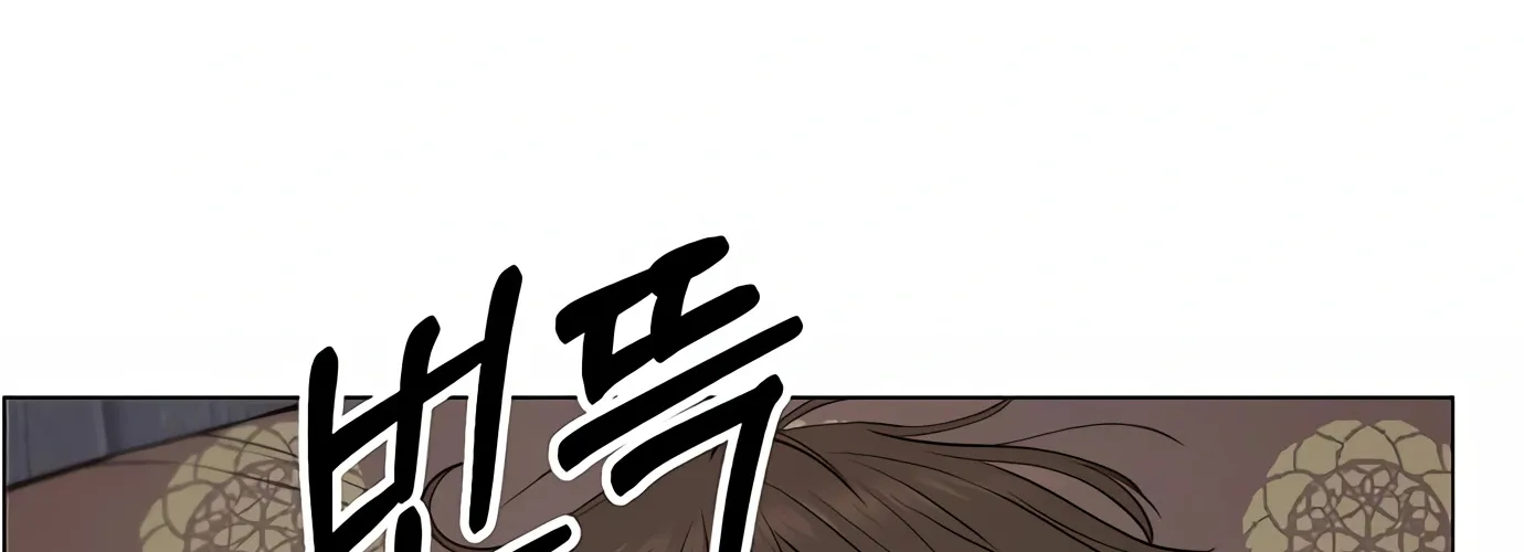 Chapter 134 — page 76