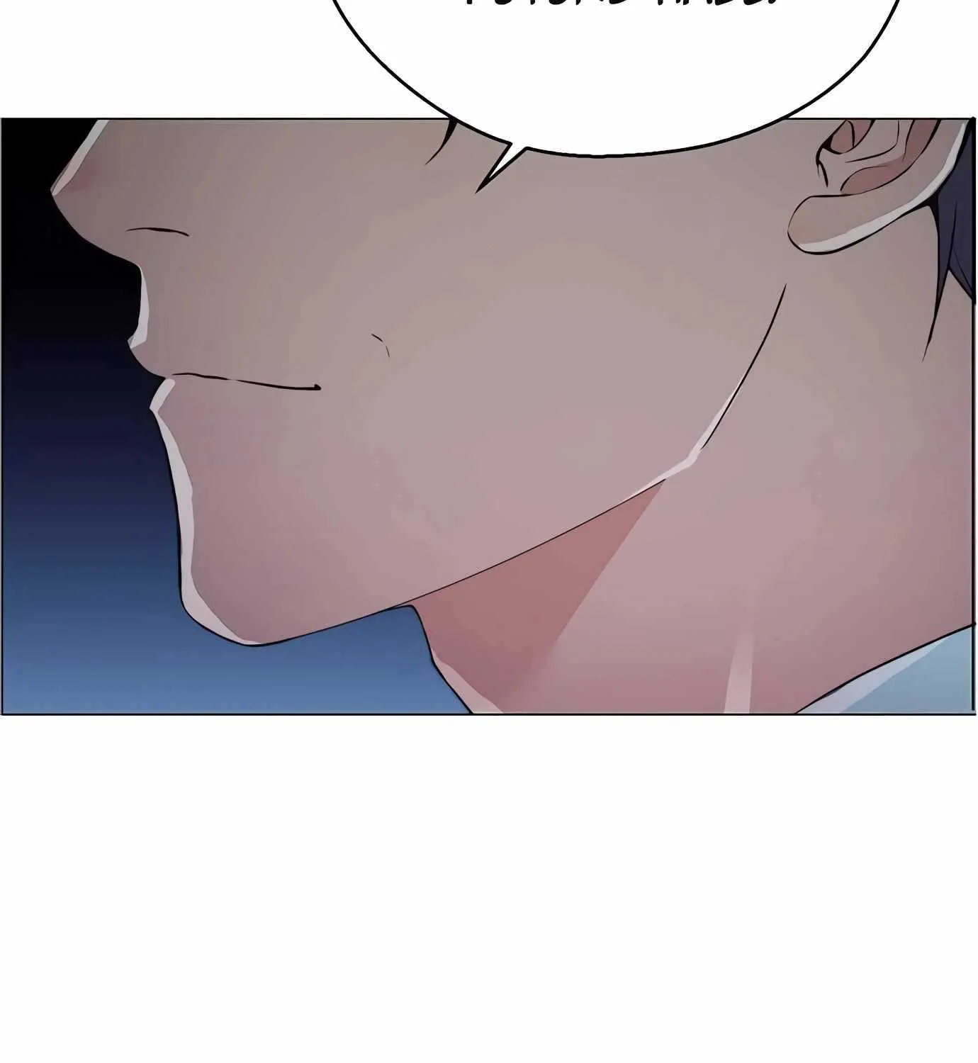 Chapter 135 — page 20