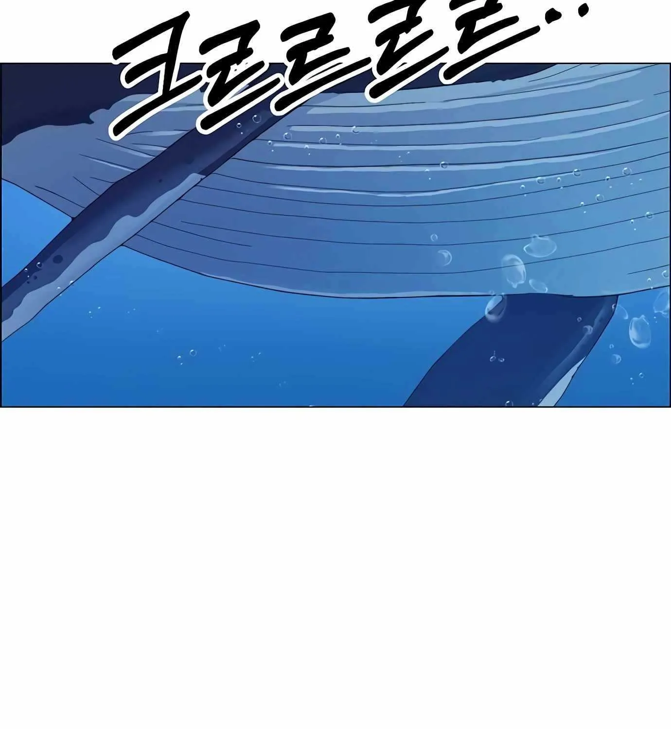 Chapter 135 — page 47