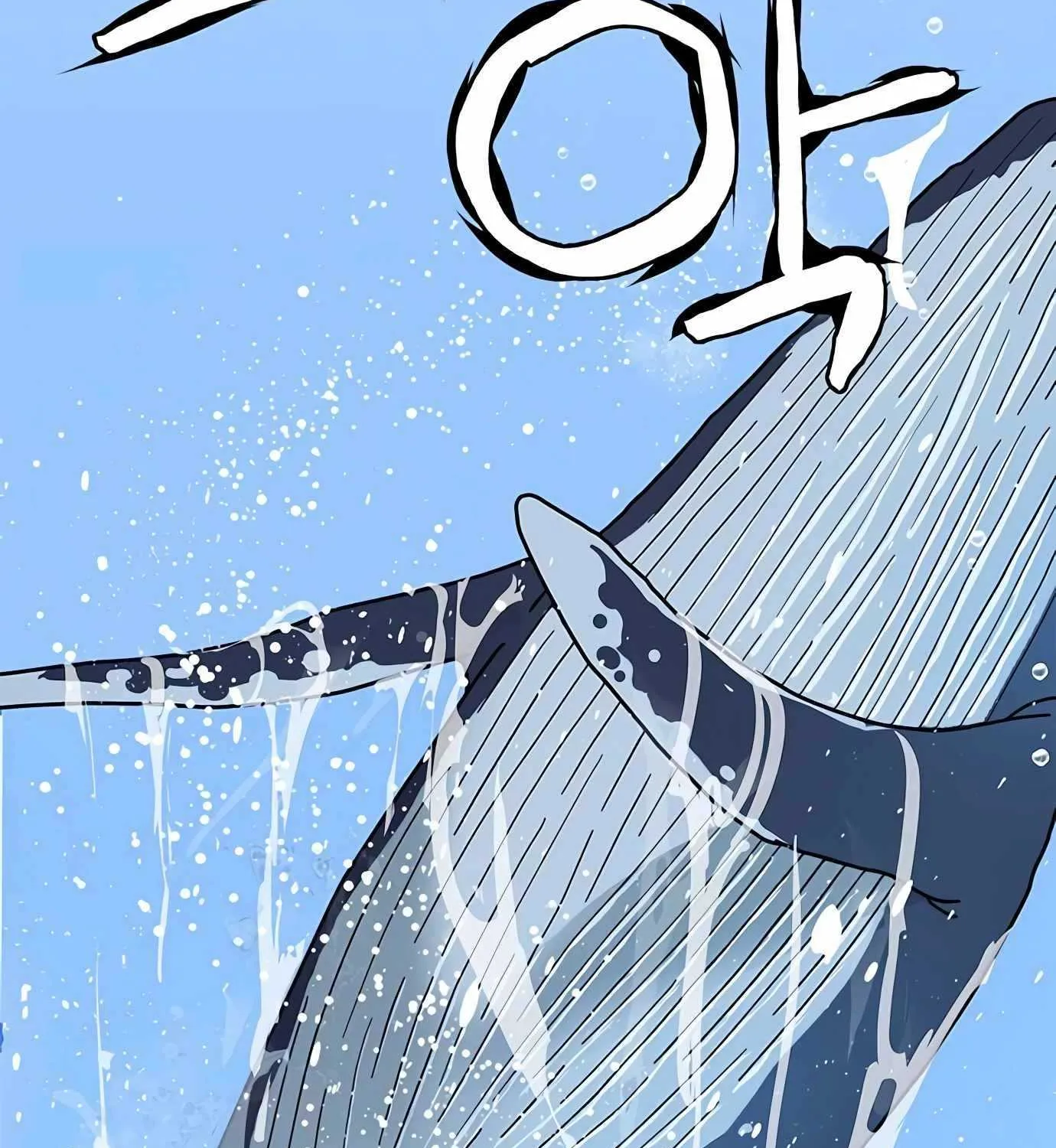 Chapter 135 — page 74