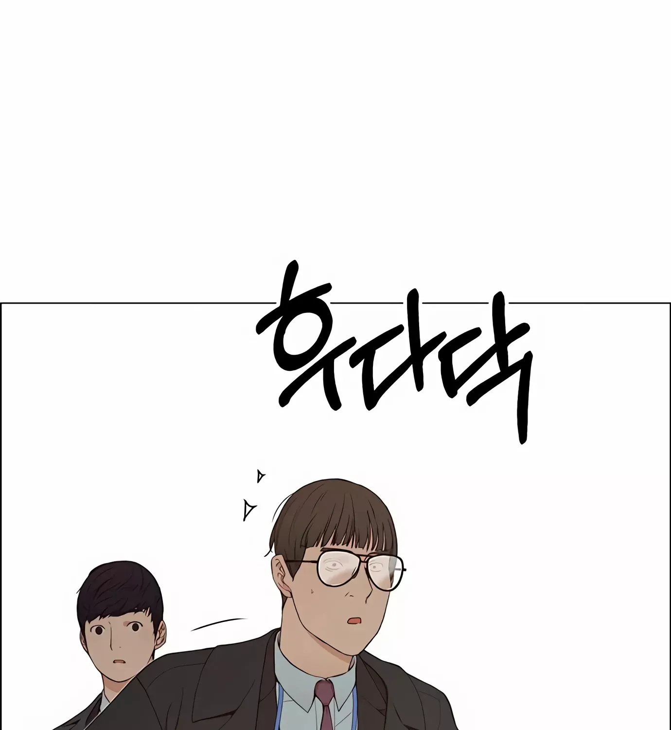 Chapter 137 — page 138