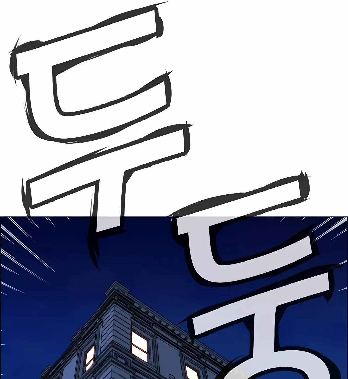 Chapter 137 — page 83