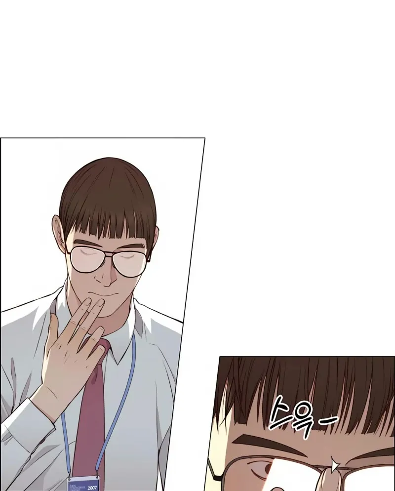 Chapter 138 — page 90