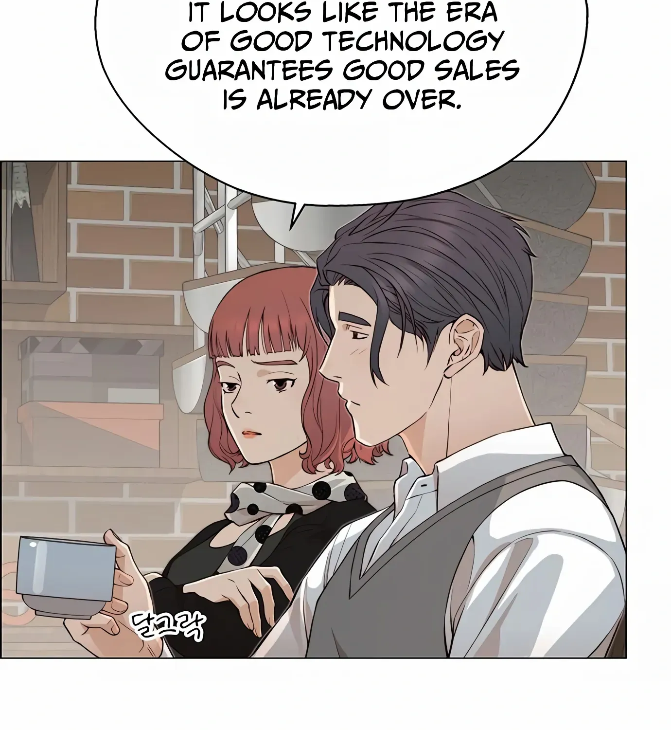 Chapter 139 — page 7