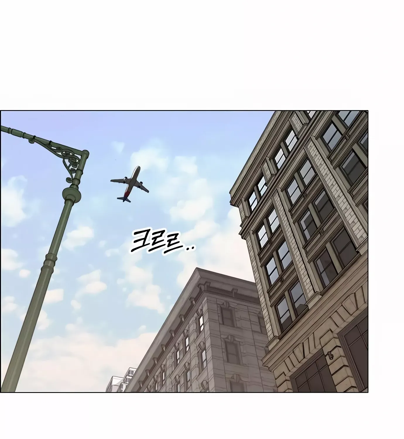 Chapter 140 — page 26