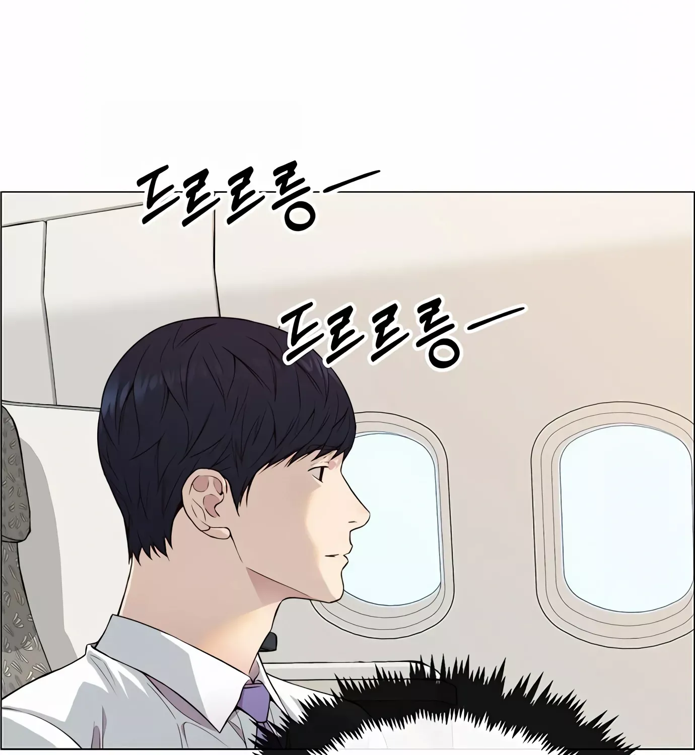 Chapter 140 — page 55