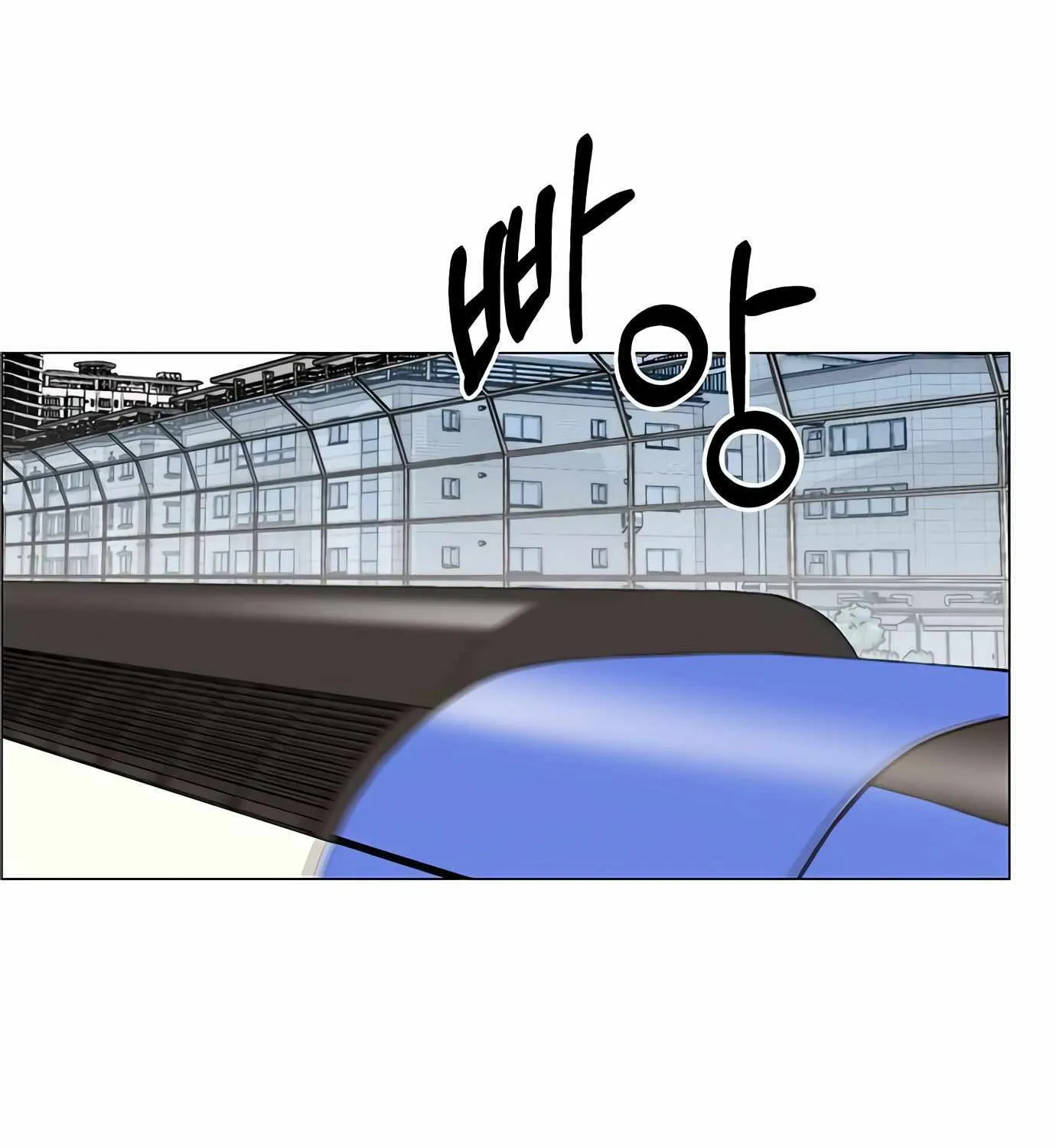 Chapter 143 — page 123