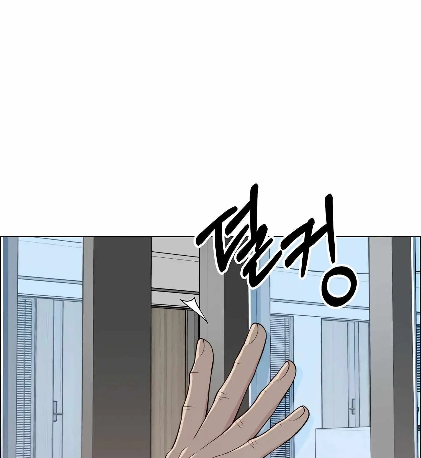 Chapter 143 — page 149