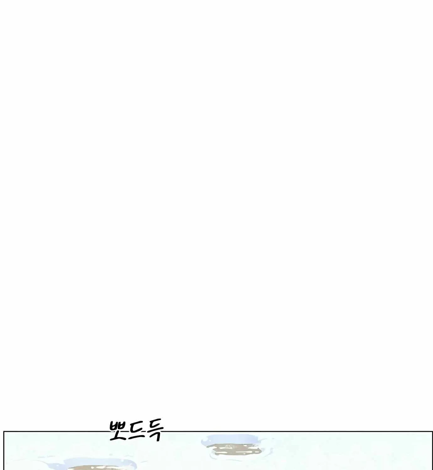 Chapter 143 — page 69