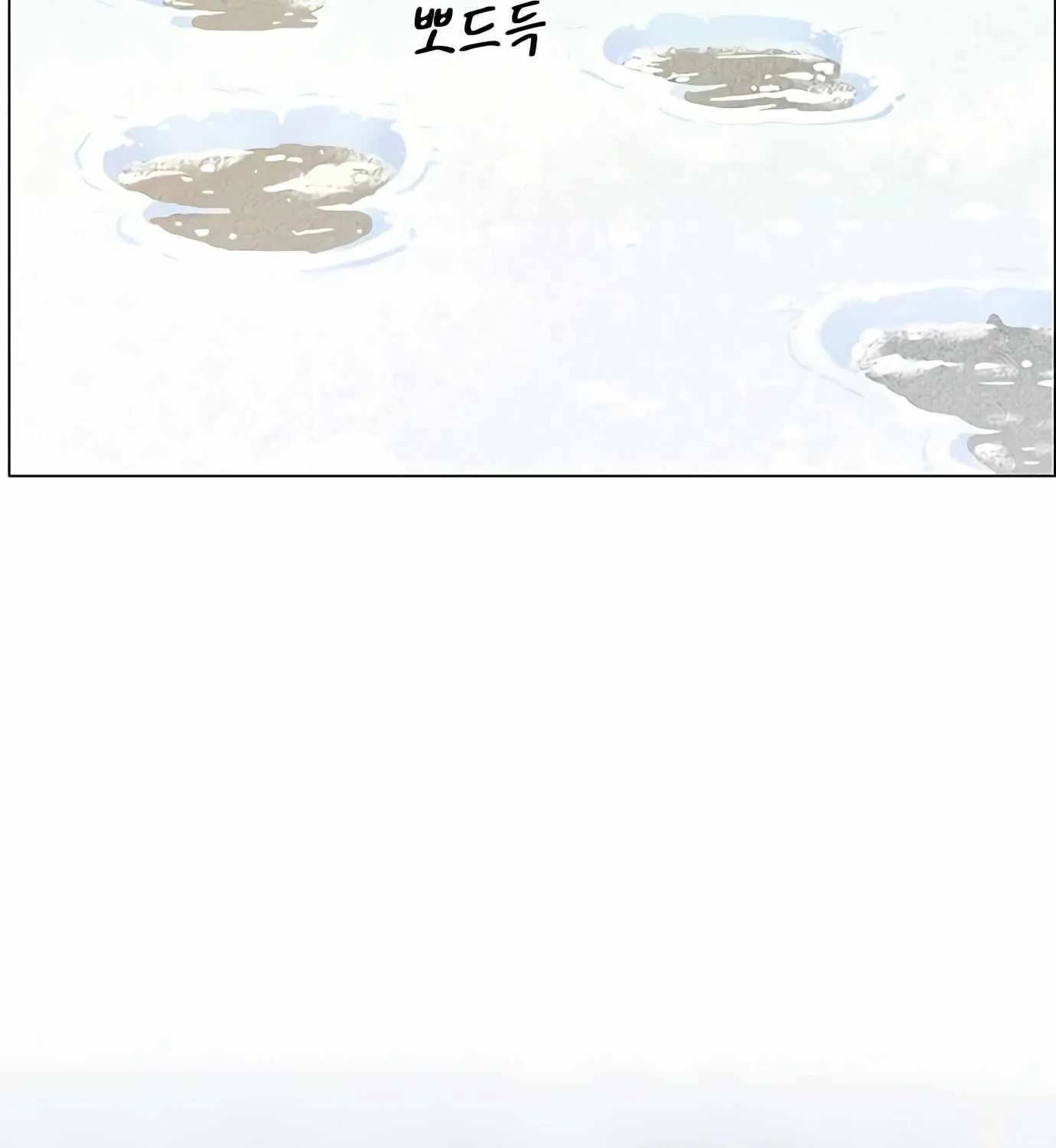 Chapter 143 — page 70