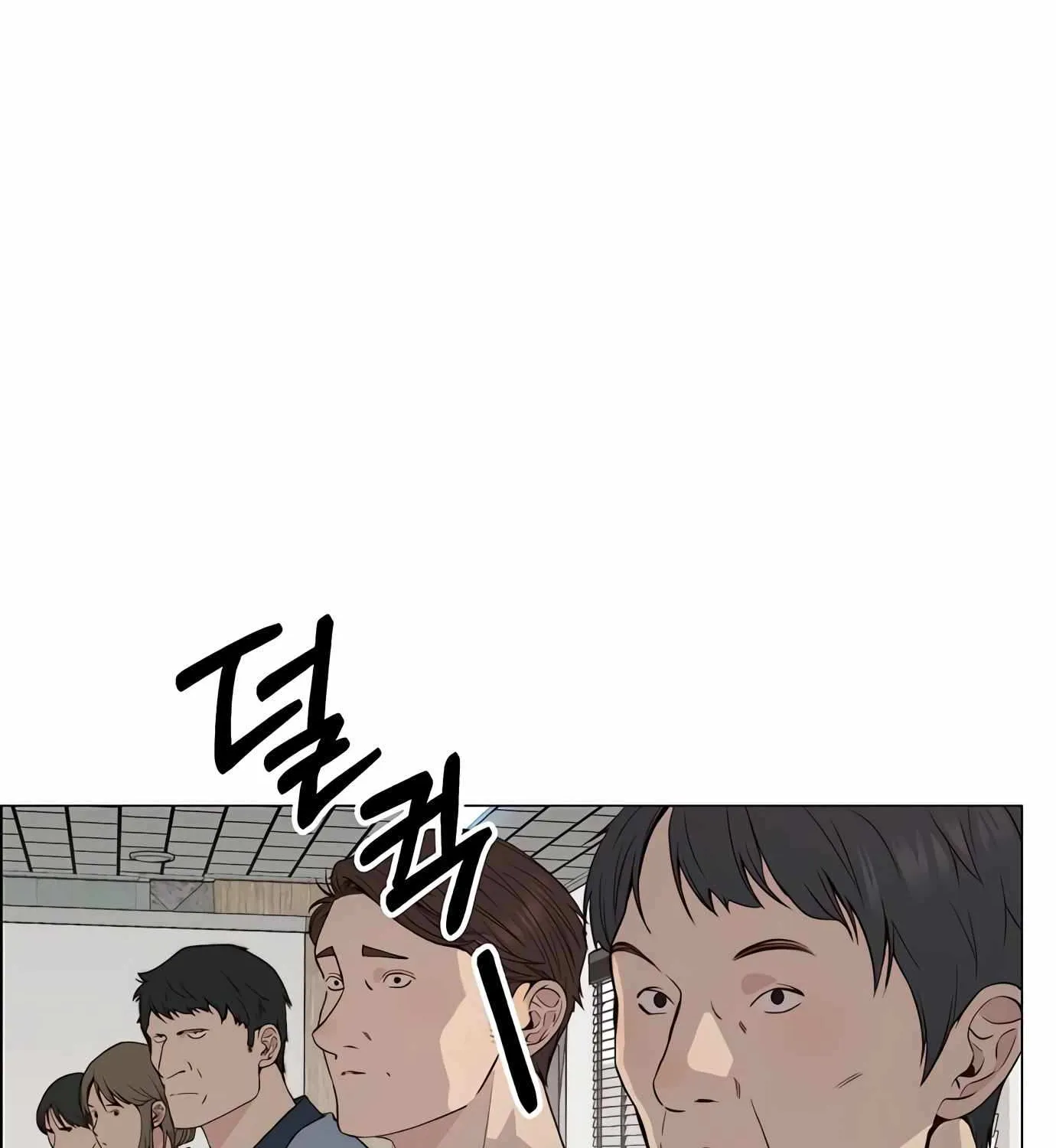 Chapter 144 — page 165