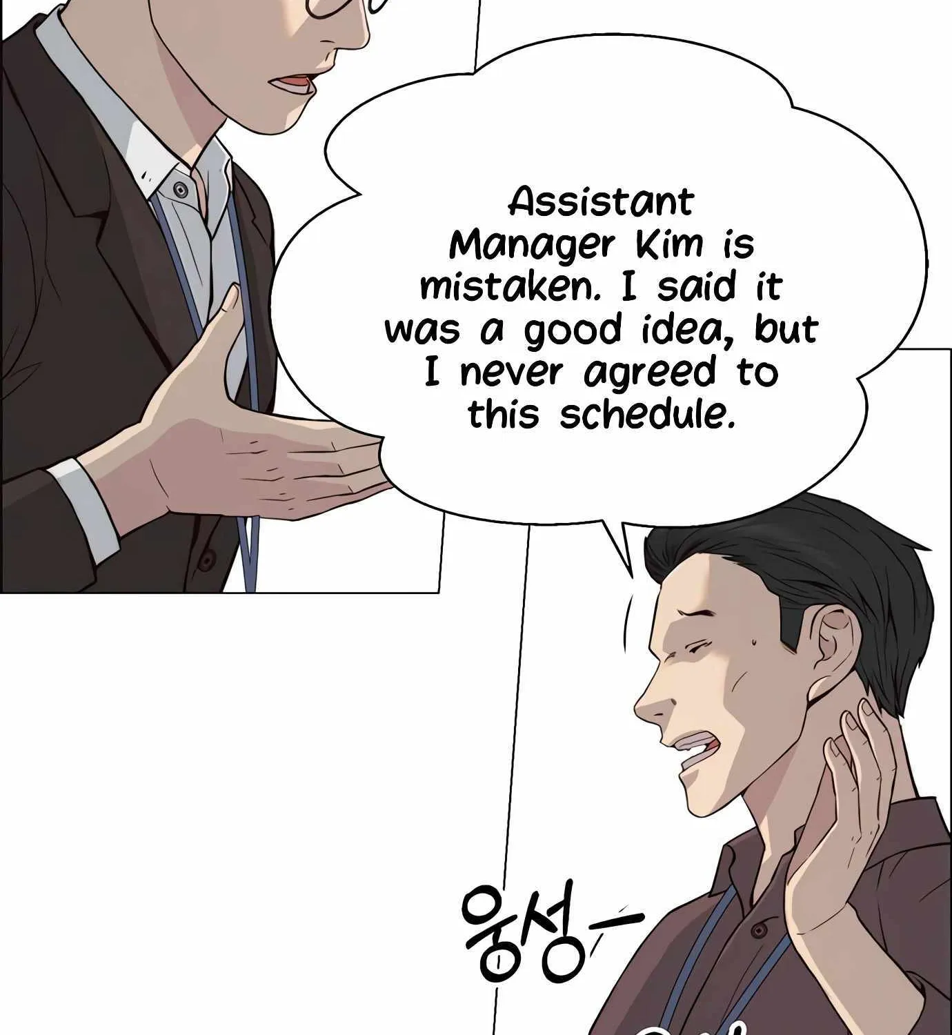 Chapter 145 — page 79
