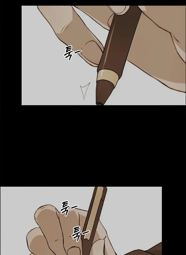 Chapter 148 — page 14