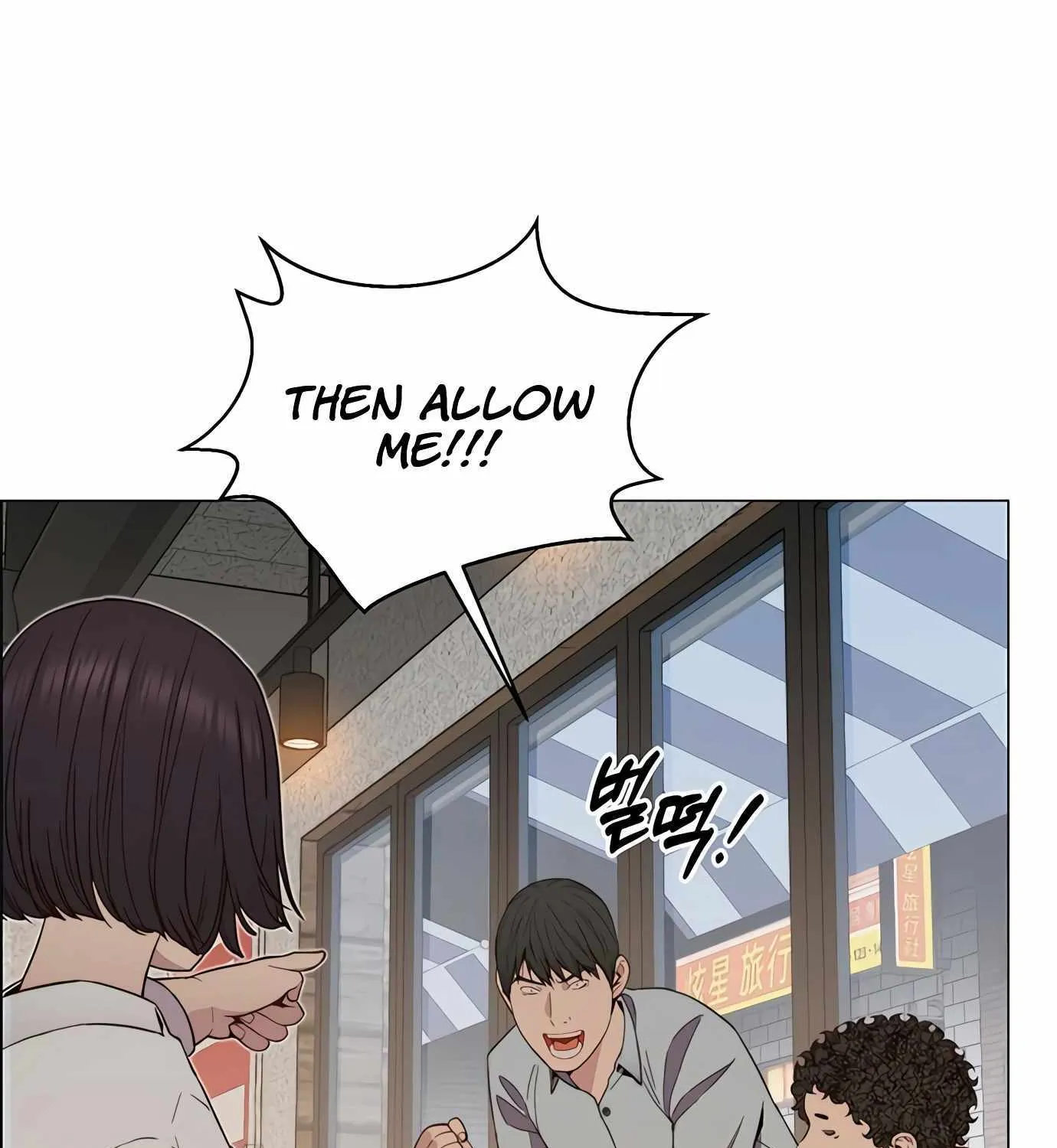 Chapter 149 — page 122